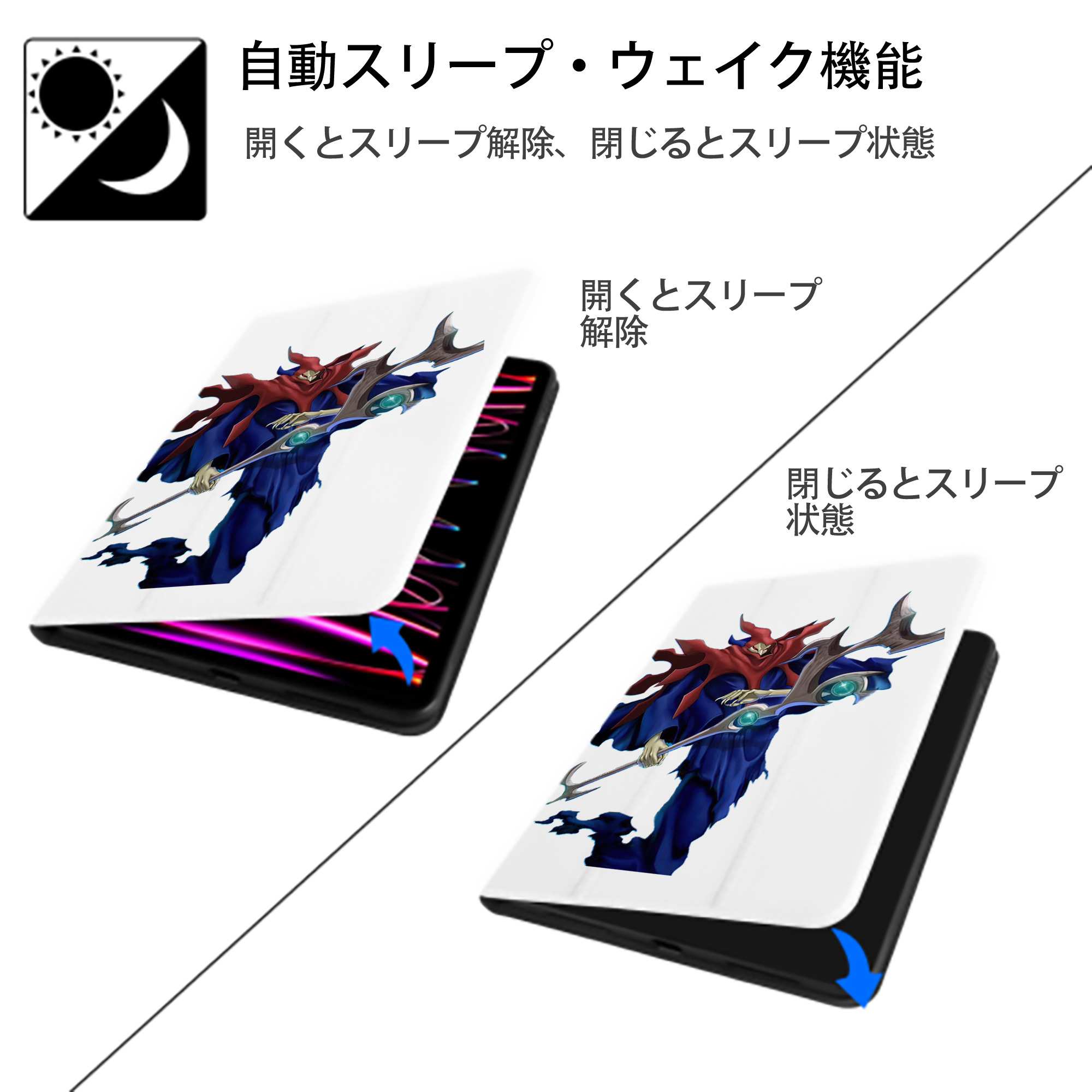 遊☆戯☆王 Yu-Gi-Oh! IPad ケース ペン収納付き 三つ折りスタンド PUレザー×シリコン 対応機種9.5/10.5/10.9インチ