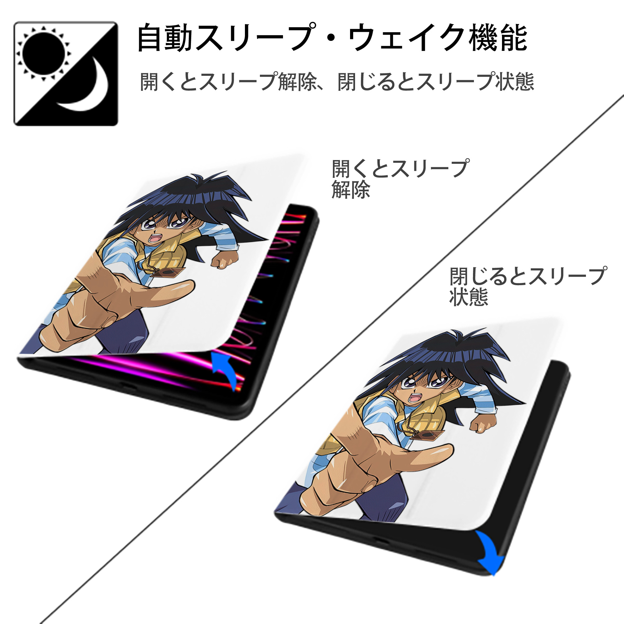 遊☆戯☆王 Yu-Gi-Oh! IPad ケース ペン収納付き 三つ折りスタンド PUレザー×シリコン 対応機種9.5/10.5/10.9インチ