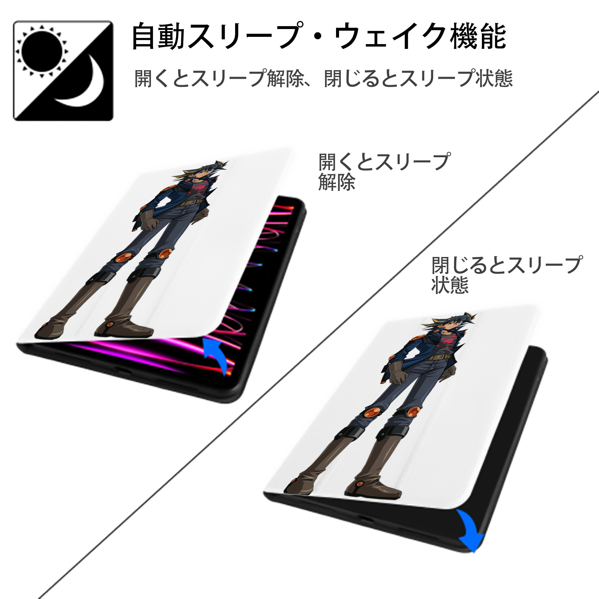 遊☆戯☆王 Yu-Gi-Oh! IPad ケース ペン収納付き 三つ折りスタンド PUレザー×シリコン 対応機種9.5/10.5/10.9インチ