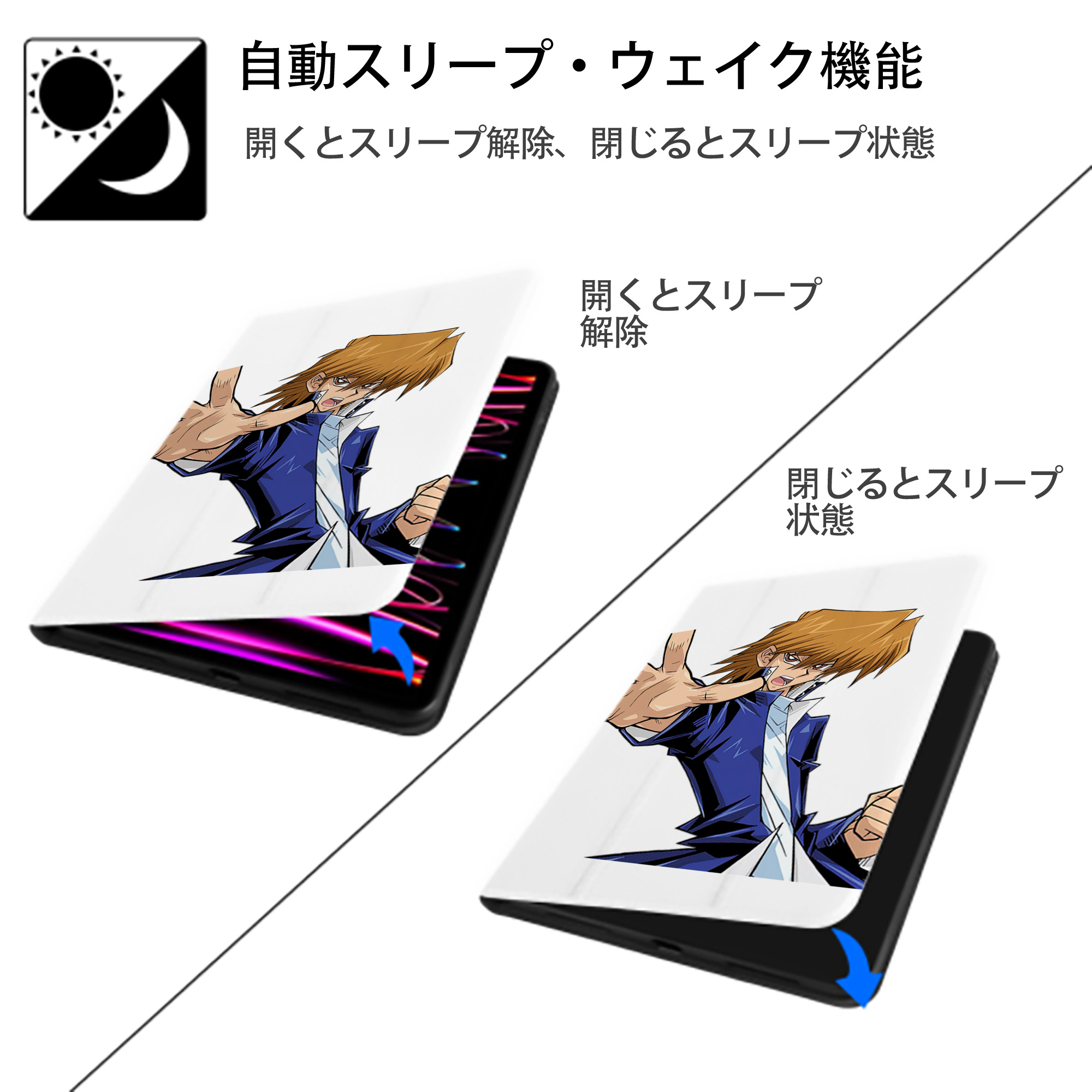 遊☆戯☆王 Yu-Gi-Oh! IPad ケース ペン収納付き 三つ折りスタンド PUレザー×シリコン 対応機種9.5/10.5/10.9インチ