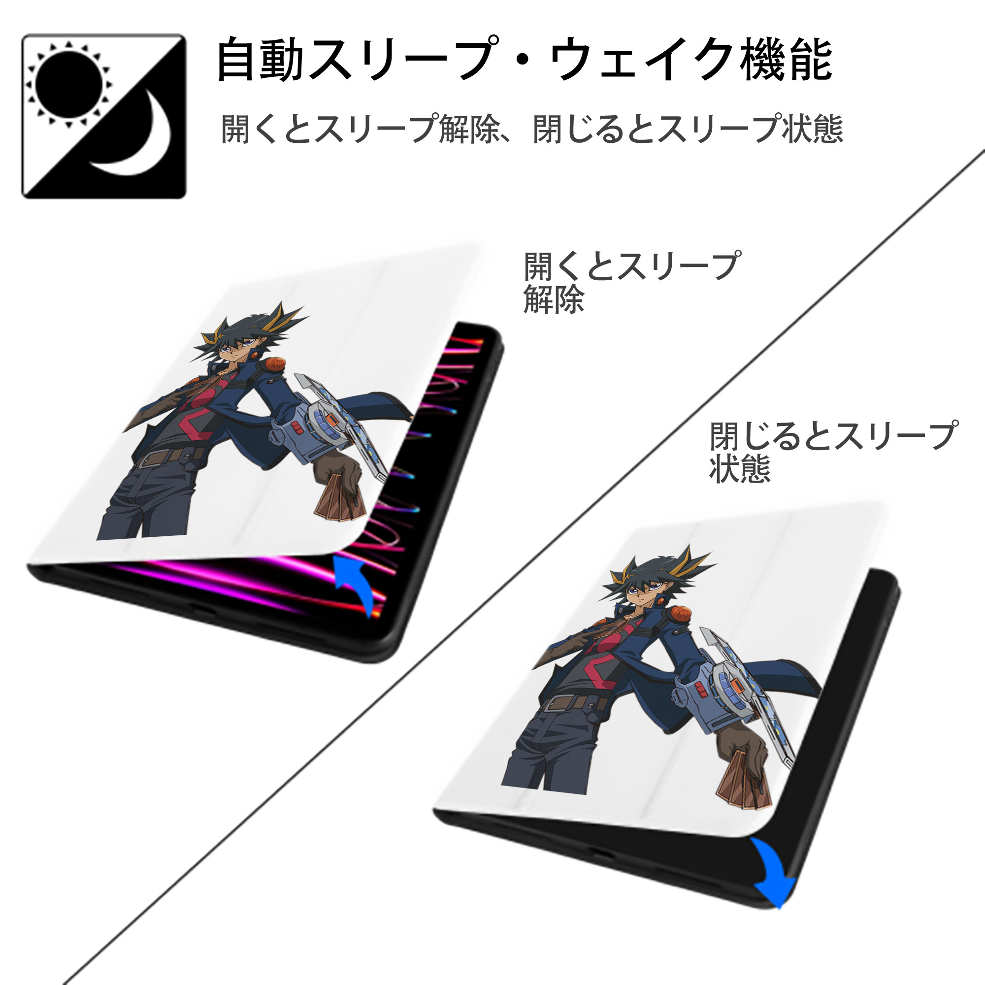 遊☆戯☆王 Yu-Gi-Oh! IPad ケース ペン収納付き 三つ折りスタンド PUレザー×シリコン 対応機種9.5/10.5/10.9インチ