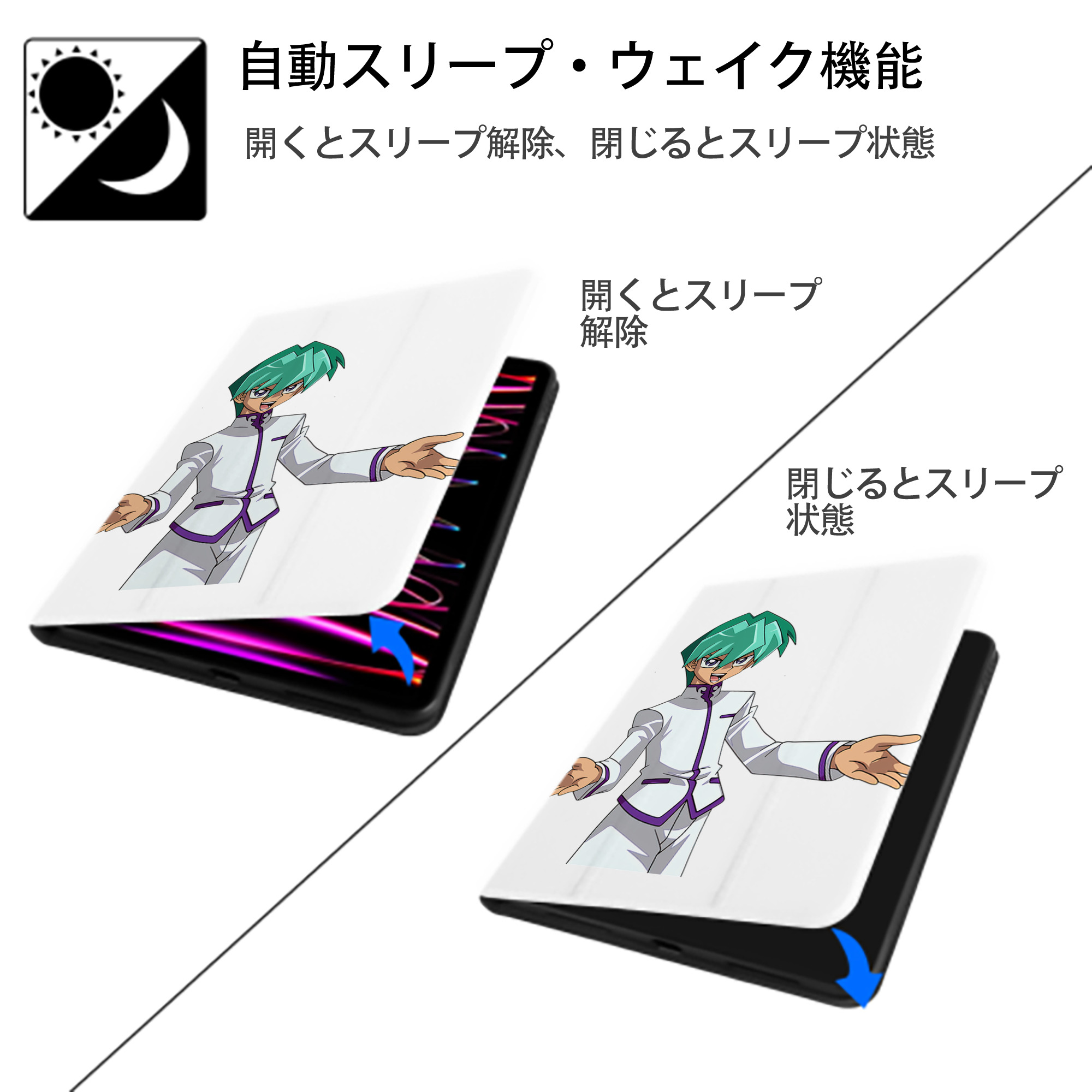 遊☆戯☆王 Yu-Gi-Oh! IPad ケース ペン収納付き 三つ折りスタンド PUレザー×シリコン 対応機種9.5/10.5/10.9インチ