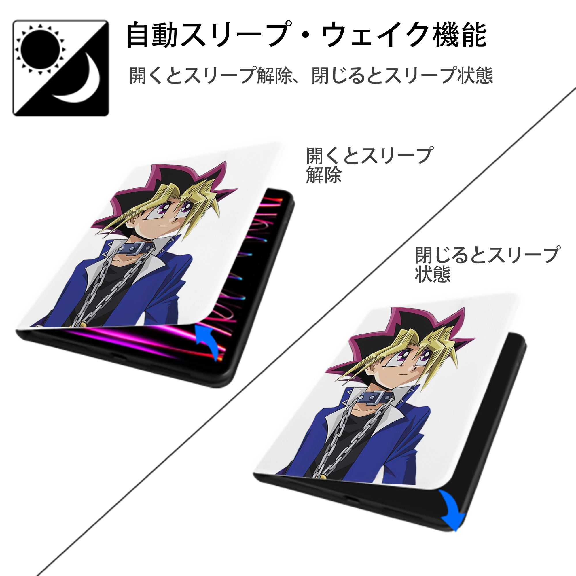 遊☆戯☆王 Yu-Gi-Oh! IPad ケース ペン収納付き 三つ折りスタンド PUレザー×シリコン 対応機種9.5/10.5/10.9インチ