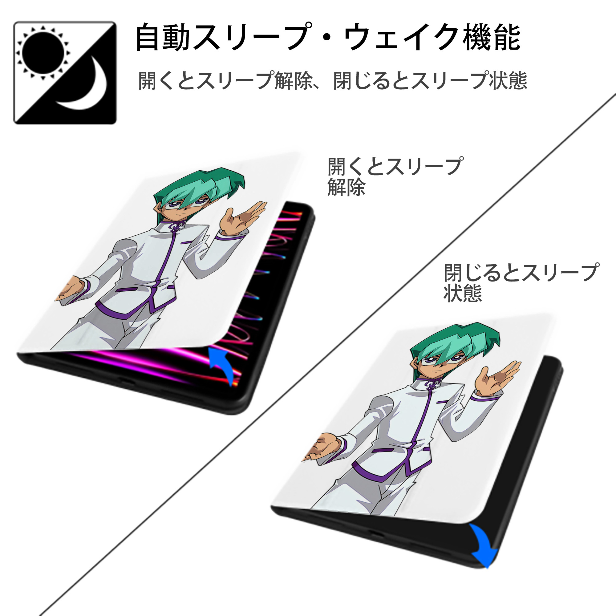 遊☆戯☆王 Yu-Gi-Oh! IPad ケース ペン収納付き 三つ折りスタンド PUレザー×シリコン 対応機種9.5/10.5/10.9インチ
