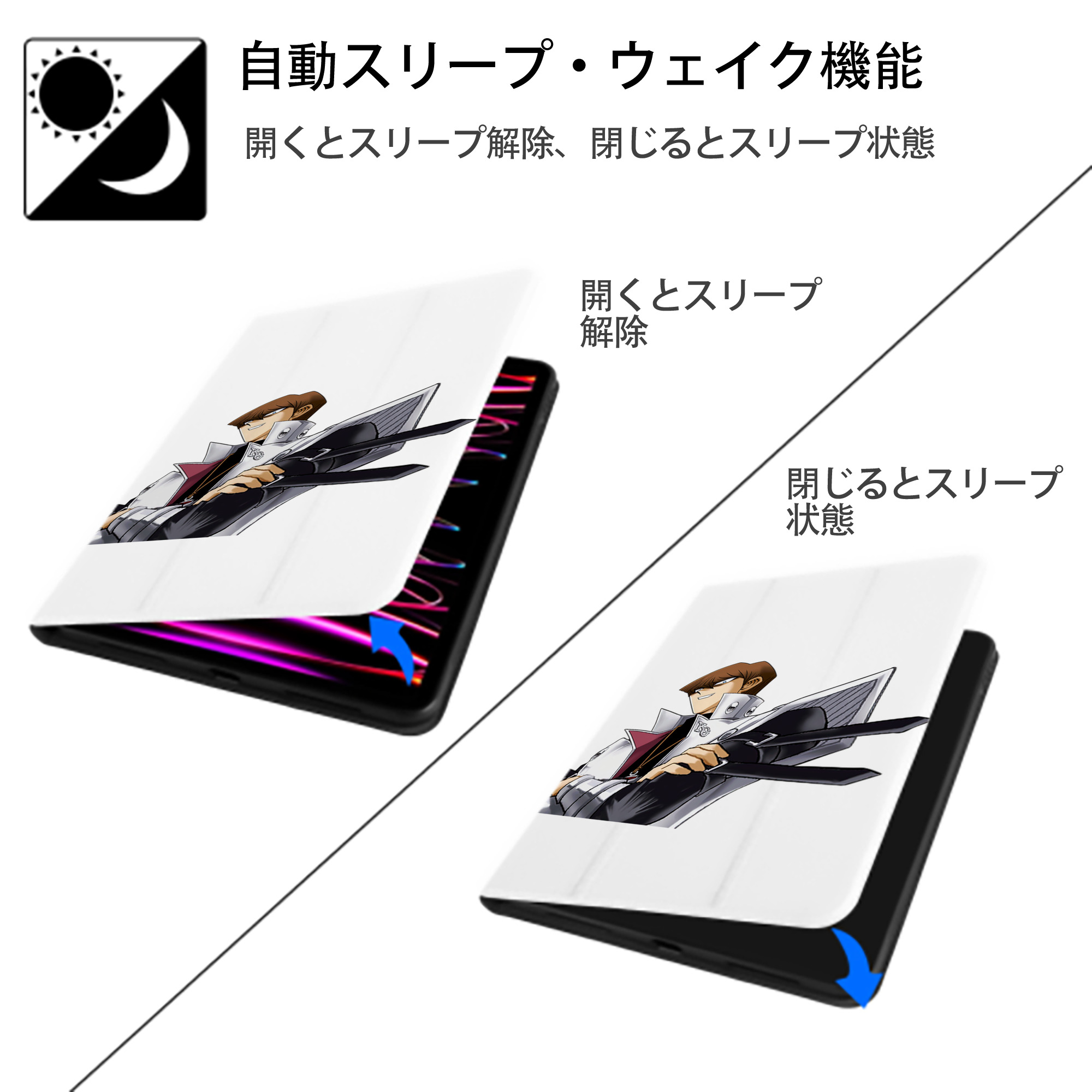 遊☆戯☆王 Yu-Gi-Oh! IPad ケース ペン収納付き 三つ折りスタンド PUレザー×シリコン 対応機種9.5/10.5/10.9インチ