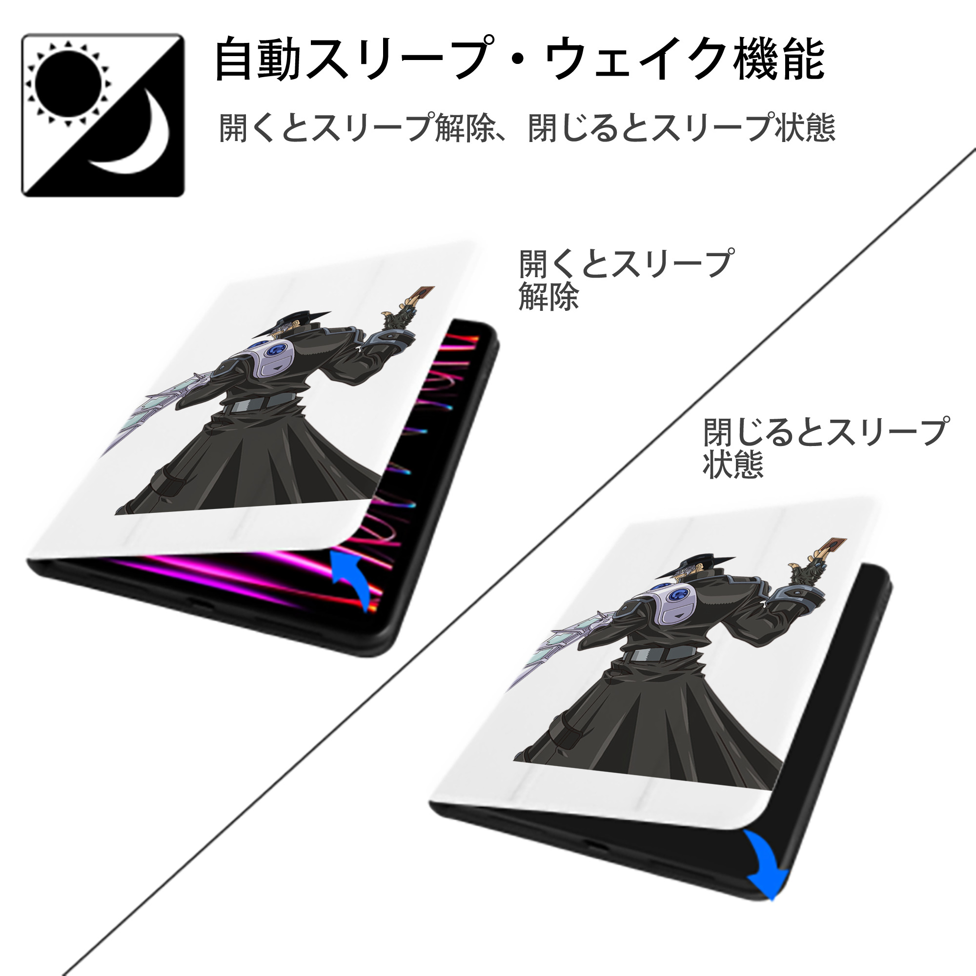 遊☆戯☆王 Yu-Gi-Oh! IPad ケース ペン収納付き 三つ折りスタンド PUレザー×シリコン 対応機種9.5/10.5/10.9インチ