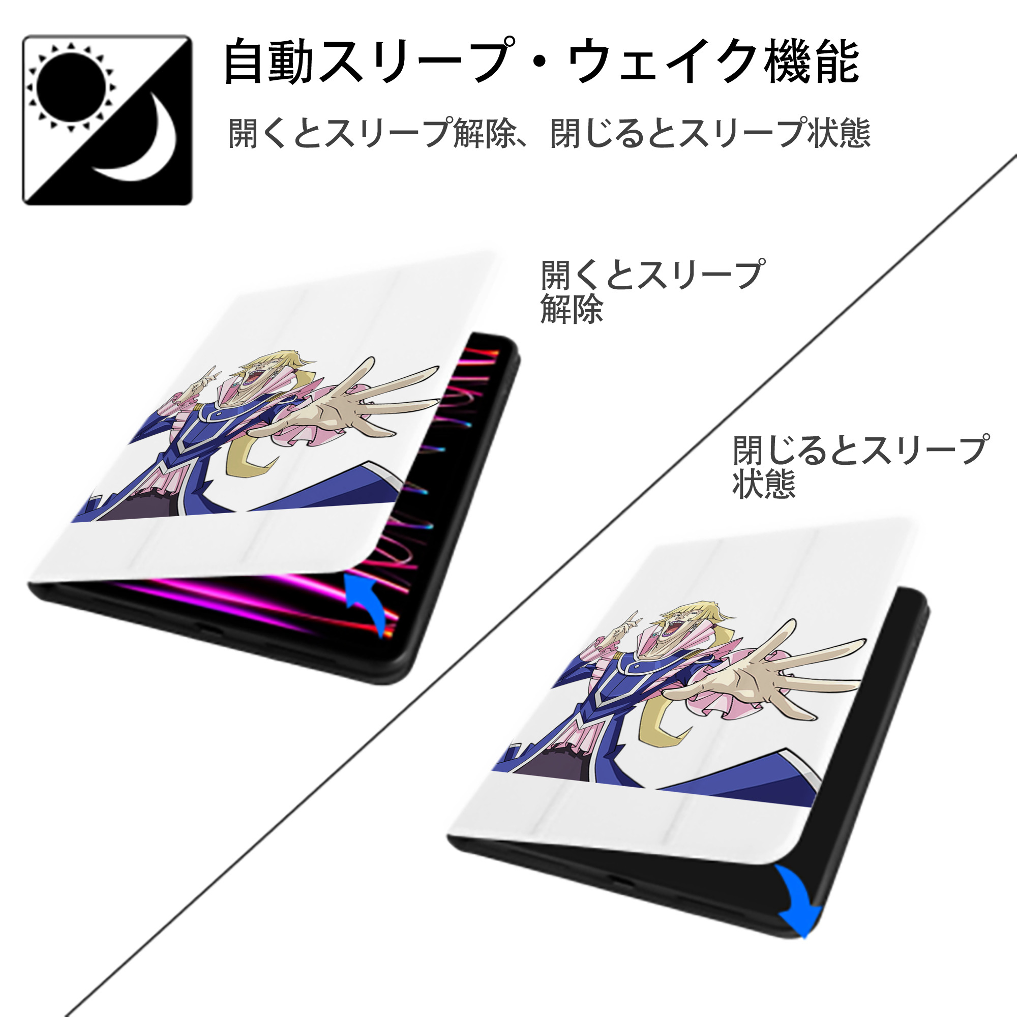 遊☆戯☆王 Yu-Gi-Oh! IPad ケース ペン収納付き 三つ折りスタンド PUレザー×シリコン 対応機種9.5/10.5/10.9インチ