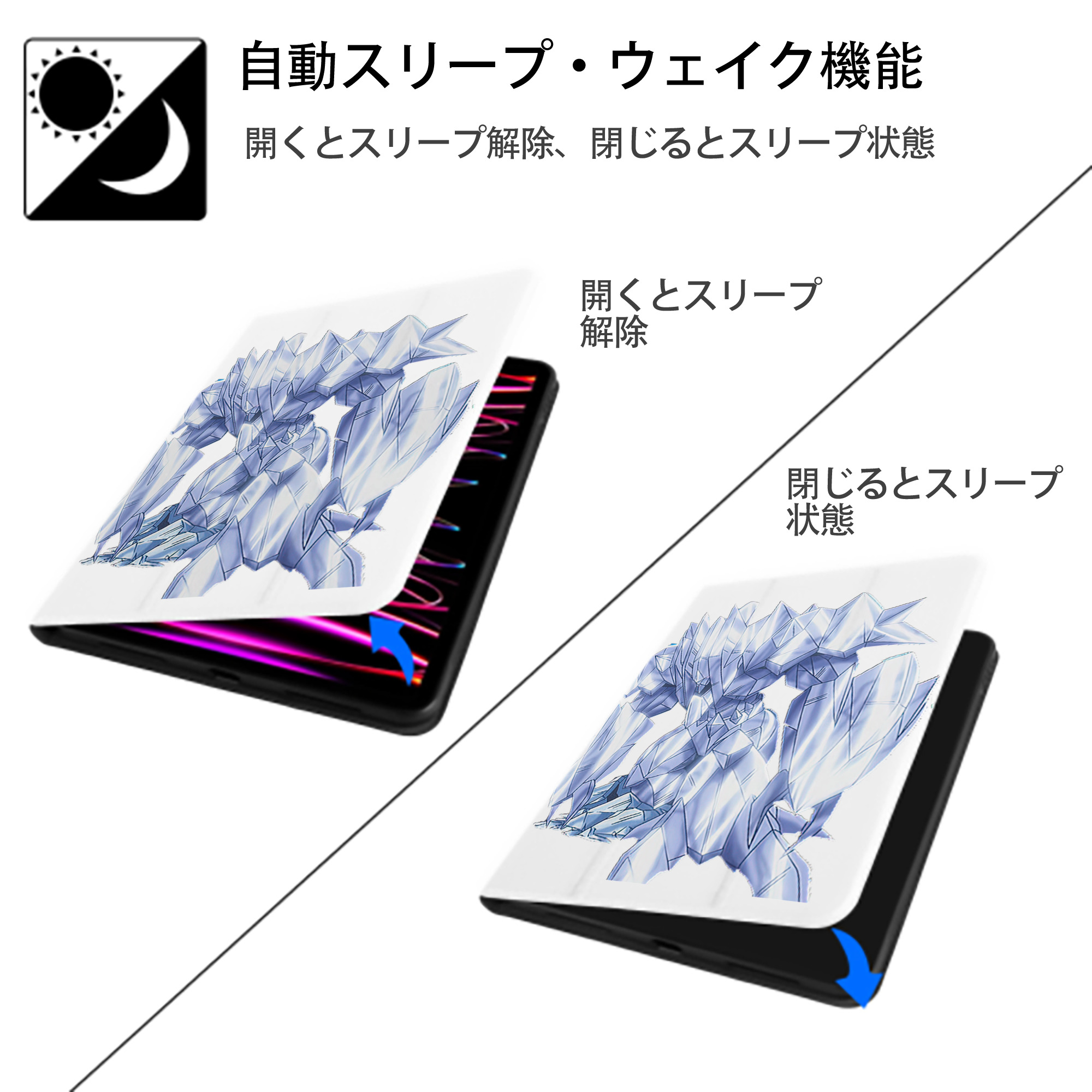 遊☆戯☆王 Yu-Gi-Oh! IPad ケース ペン収納付き 三つ折りスタンド PUレザー×シリコン 対応機種9.5/10.5/10.9インチ