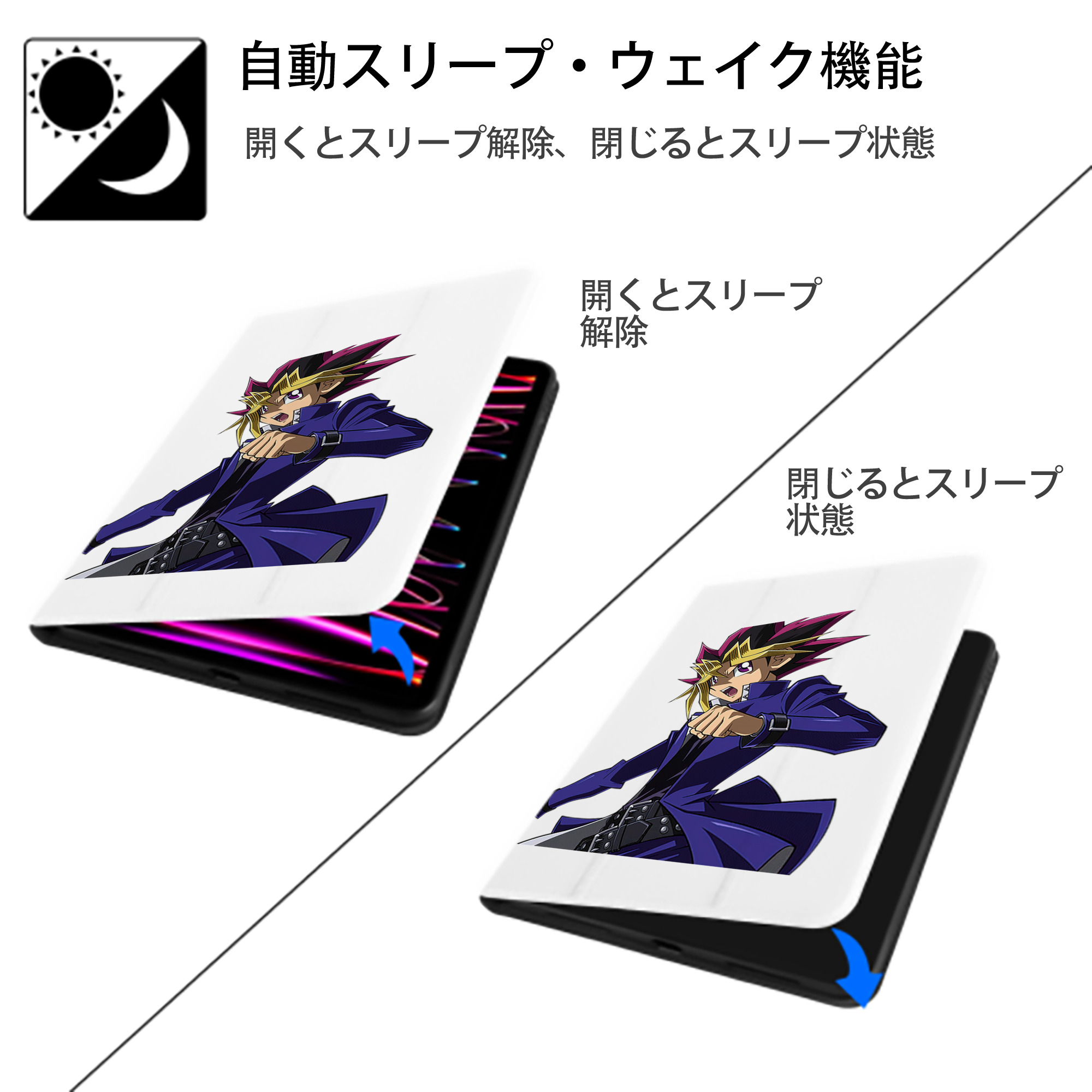遊☆戯☆王 Yu-Gi-Oh! IPad ケース ペン収納付き 三つ折りスタンド PUレザー×シリコン 対応機種9.5/10.5/10.9インチ