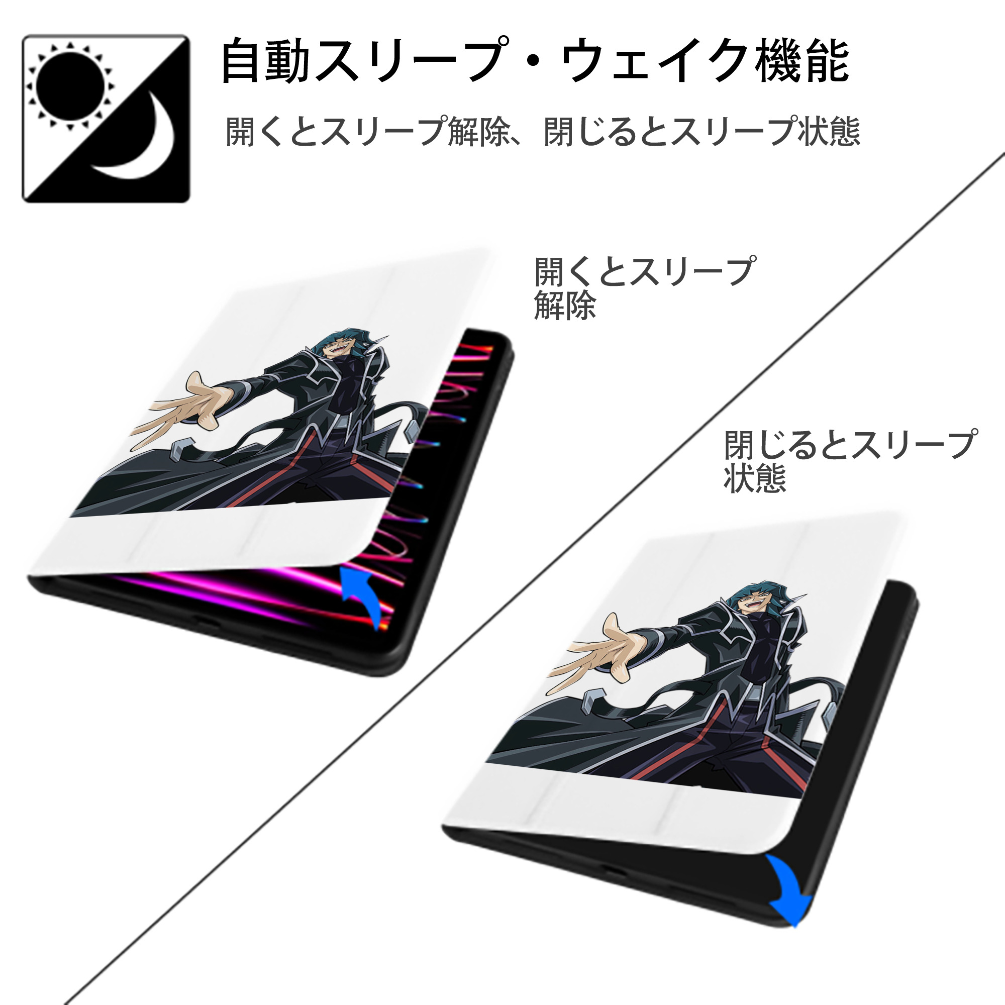 遊☆戯☆王 Yu-Gi-Oh! IPad ケース ペン収納付き 三つ折りスタンド PUレザー×シリコン 対応機種9.5/10.5/10.9インチ