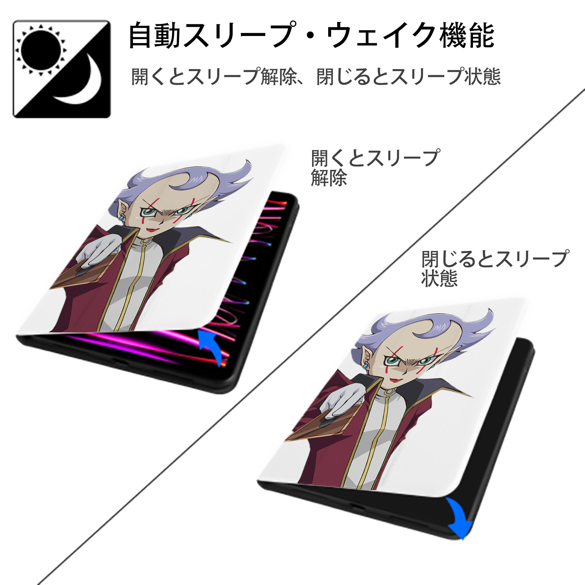 遊☆戯☆王 Yu-Gi-Oh! IPad ケース ペン収納付き 三つ折りスタンド PUレザー×シリコン 対応機種9.5/10.5/10.9インチ