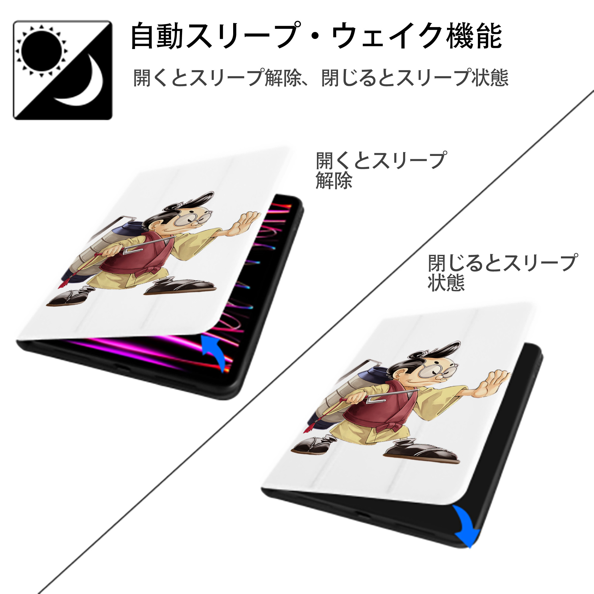 遊☆戯☆王 Yu-Gi-Oh! IPad ケース ペン収納付き 三つ折りスタンド PUレザー×シリコン 対応機種9.5/10.5/10.9インチ