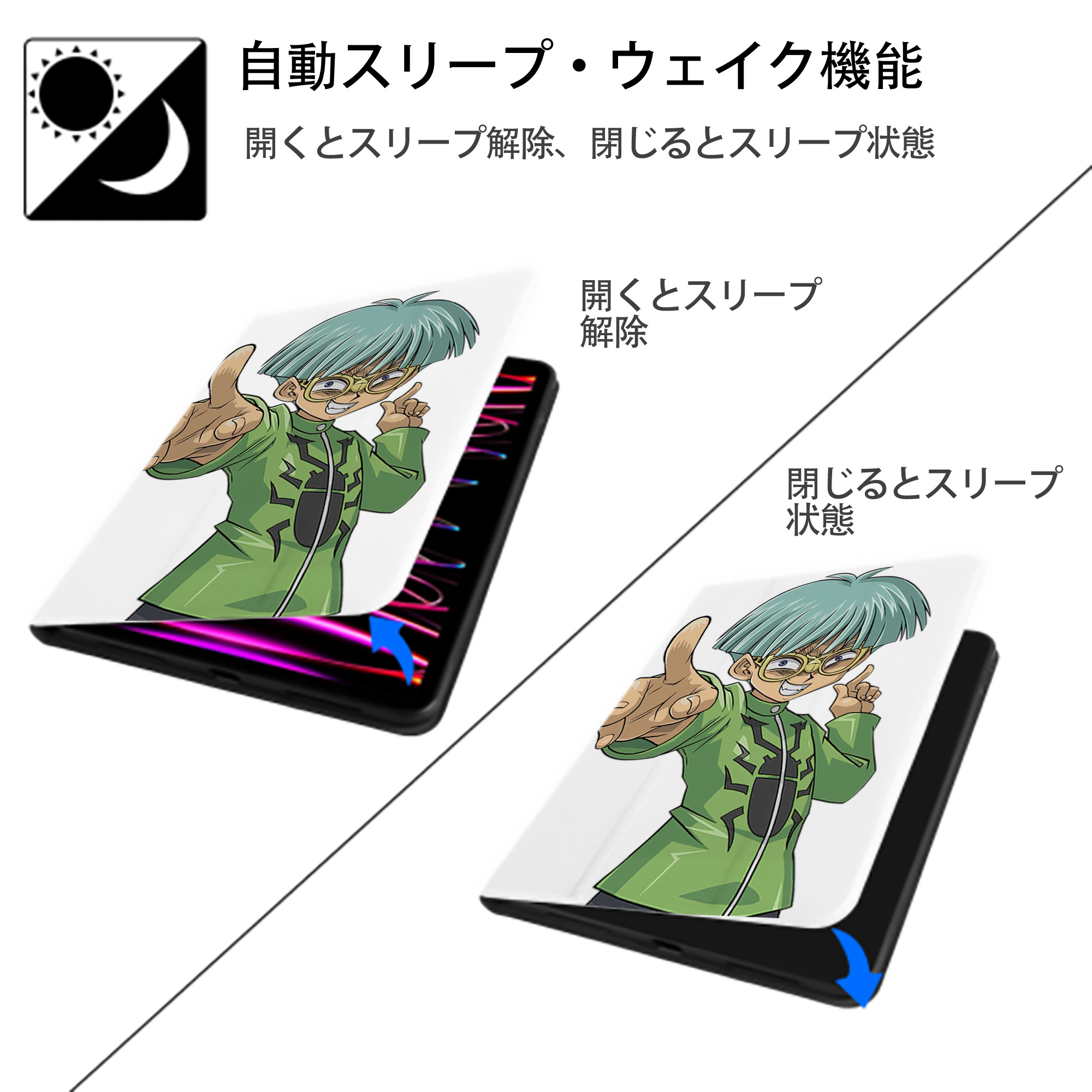 遊☆戯☆王 Yu-Gi-Oh! IPad ケース ペン収納付き 三つ折りスタンド PUレザー×シリコン 対応機種9.5/10.5/10.9インチ