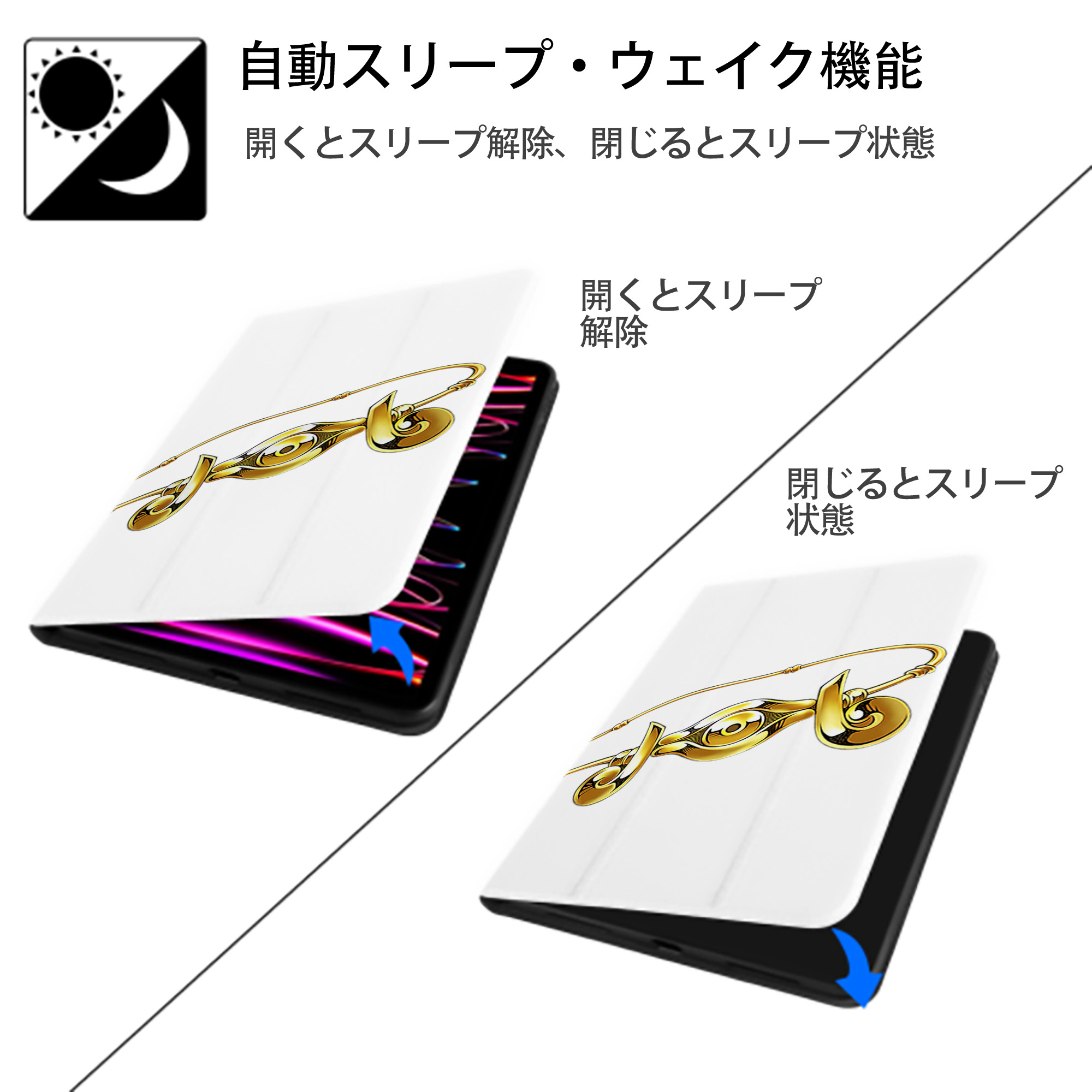 遊☆戯☆王 Yu-Gi-Oh! IPad ケース ペン収納付き 三つ折りスタンド PUレザー×シリコン 対応機種9.5/10.5/10.9インチ