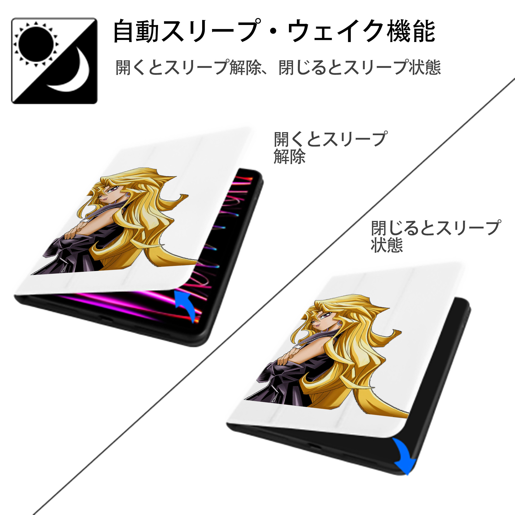 遊☆戯☆王 Yu-Gi-Oh! IPad ケース ペン収納付き 三つ折りスタンド PUレザー×シリコン 対応機種9.5/10.5/10.9インチ