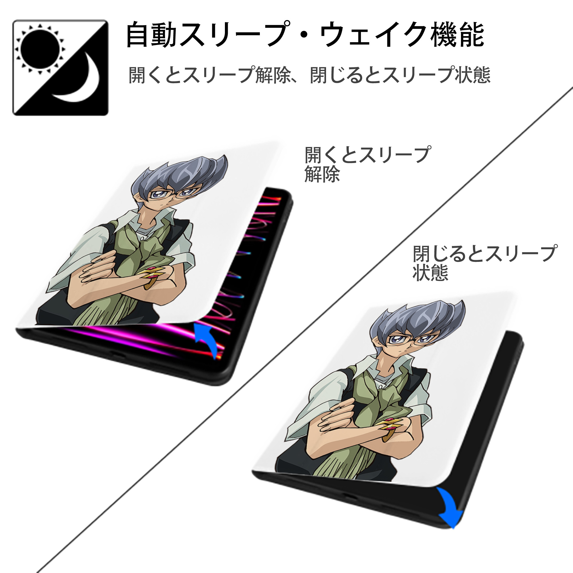 遊☆戯☆王 Yu-Gi-Oh! IPad ケース ペン収納付き 三つ折りスタンド PUレザー×シリコン 対応機種9.5/10.5/10.9インチ