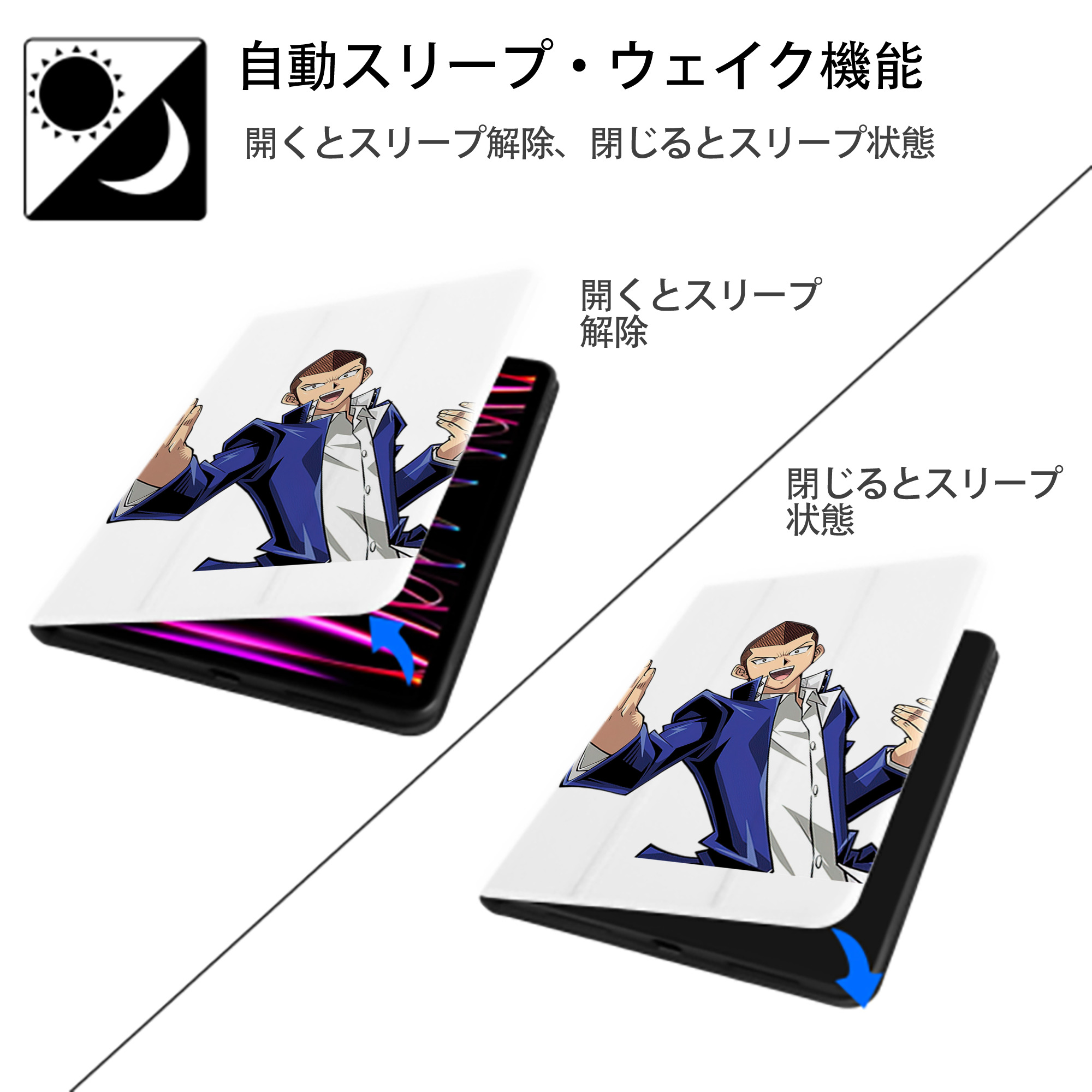 遊☆戯☆王 Yu-Gi-Oh! IPad ケース ペン収納付き 三つ折りスタンド PUレザー×シリコン 対応機種9.5/10.5/10.9インチ