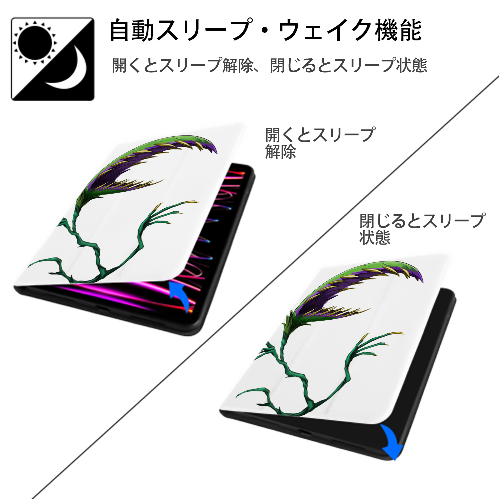 遊☆戯☆王 Yu-Gi-Oh! IPad ケース ペン収納付き 三つ折りスタンド PUレザー×シリコン 対応機種9.5/10.5/10.9インチ
