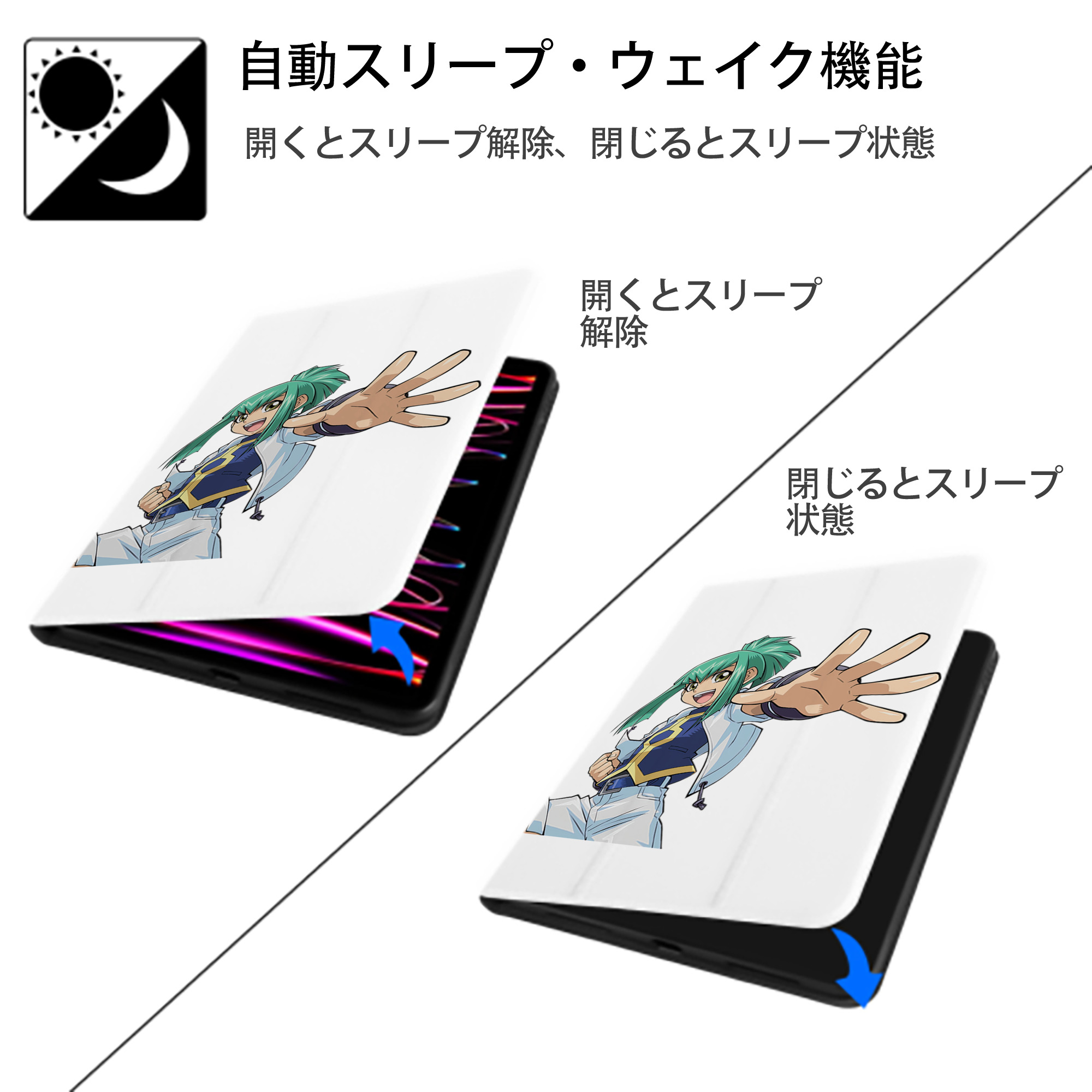 遊☆戯☆王 Yu-Gi-Oh! IPad ケース ペン収納付き 三つ折りスタンド PUレザー×シリコン 対応機種9.5/10.5/10.9インチ