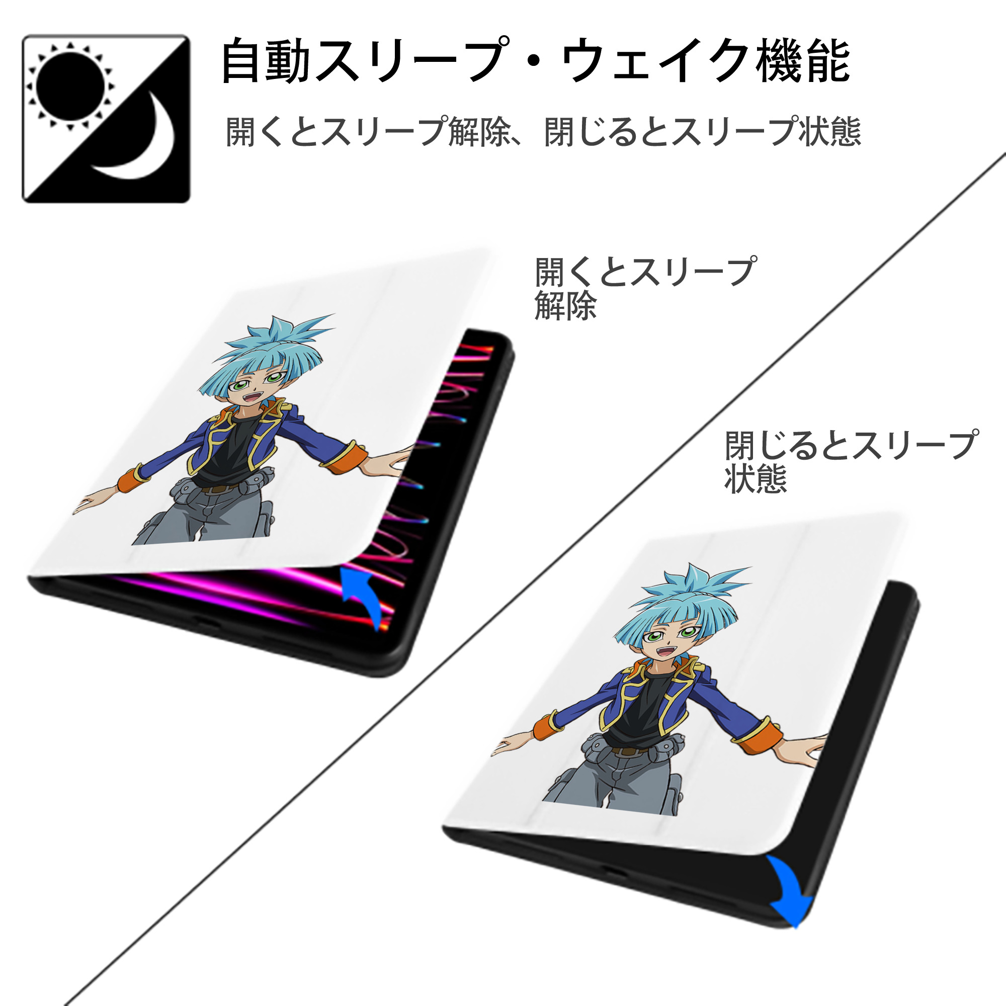 遊☆戯☆王 Yu-Gi-Oh! IPad ケース ペン収納付き 三つ折りスタンド PUレザー×シリコン 対応機種9.5/10.5/10.9インチ