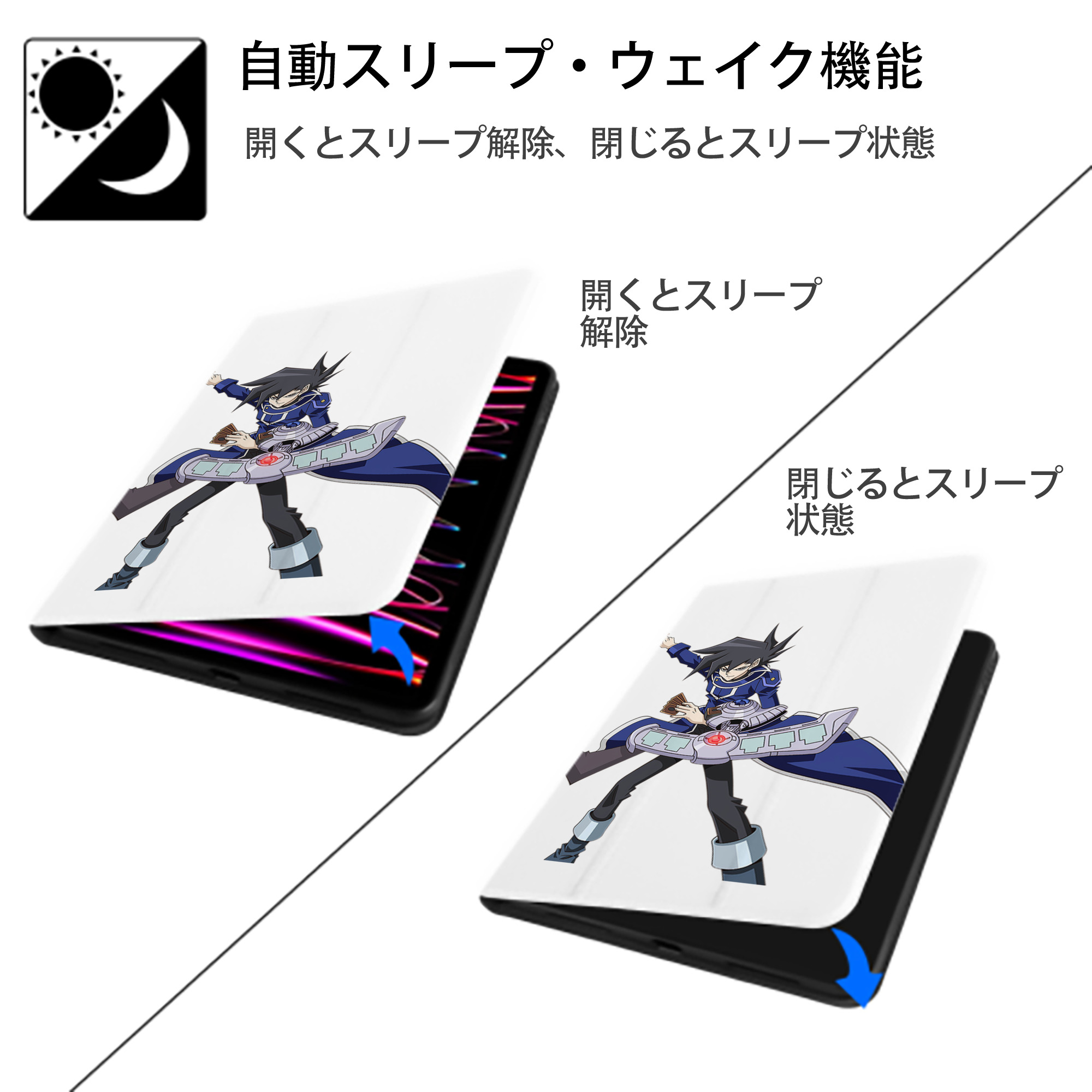 遊☆戯☆王 Yu-Gi-Oh! IPad ケース ペン収納付き 三つ折りスタンド PUレザー×シリコン 対応機種9.5/10.5/10.9インチ