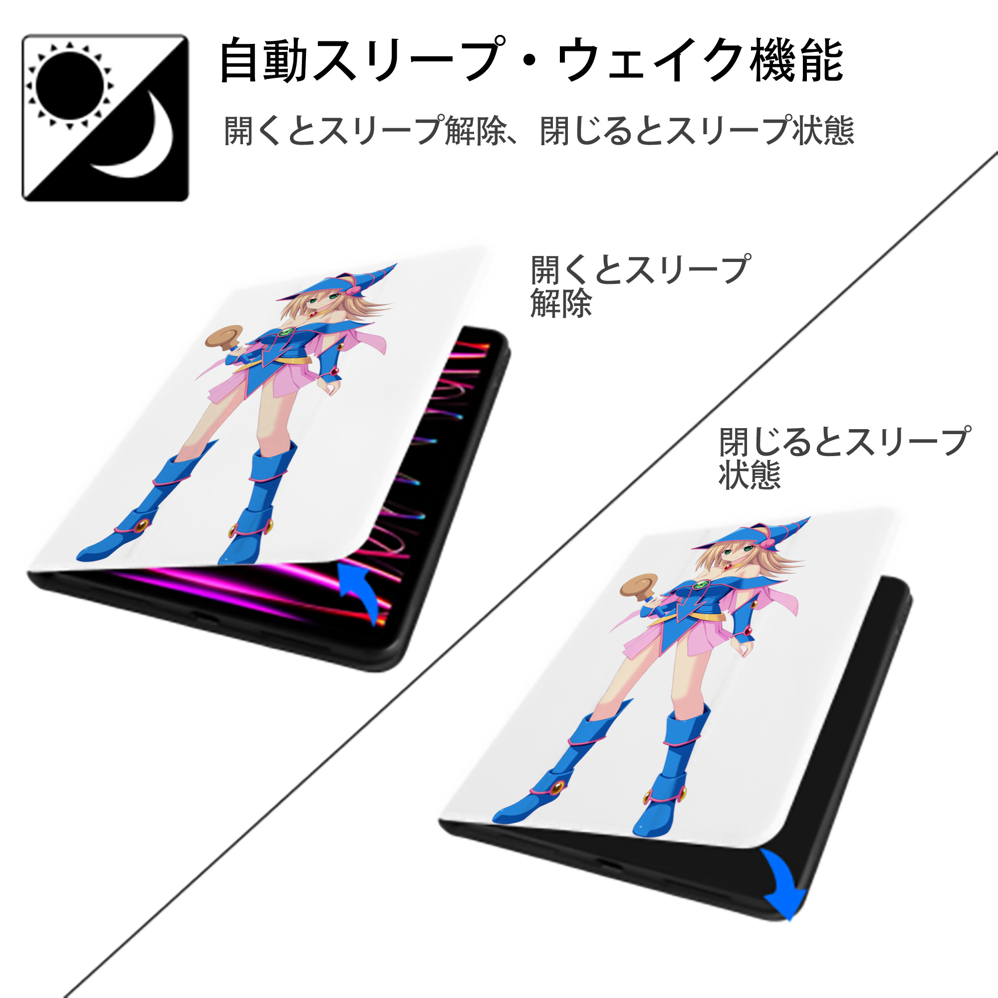 遊☆戯☆王 Yu-Gi-Oh! IPad ケース ペン収納付き 三つ折りスタンド PUレザー×シリコン 対応機種9.5/10.5/10.9インチ
