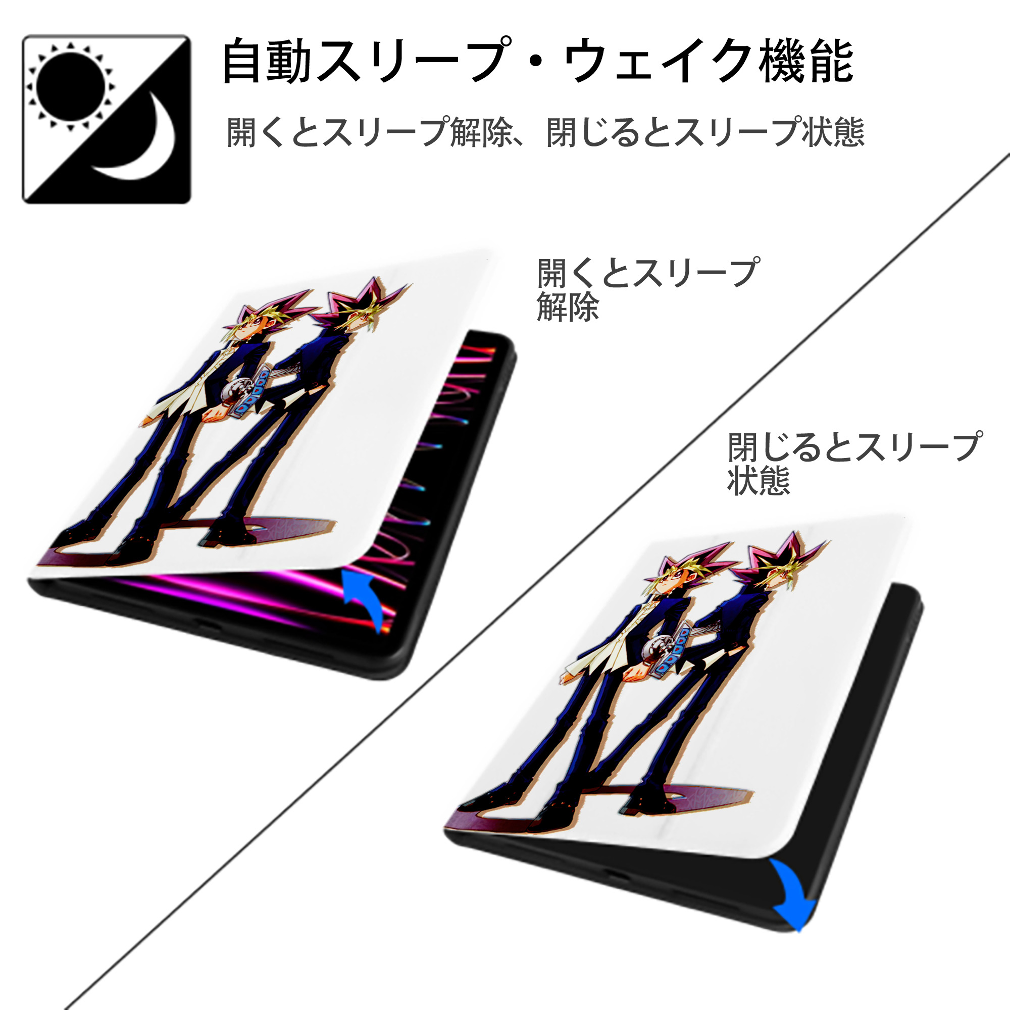 遊☆戯☆王 Yu-Gi-Oh! IPad ケース ペン収納付き 三つ折りスタンド PUレザー×シリコン 対応機種9.5/10.5/10.9インチ
