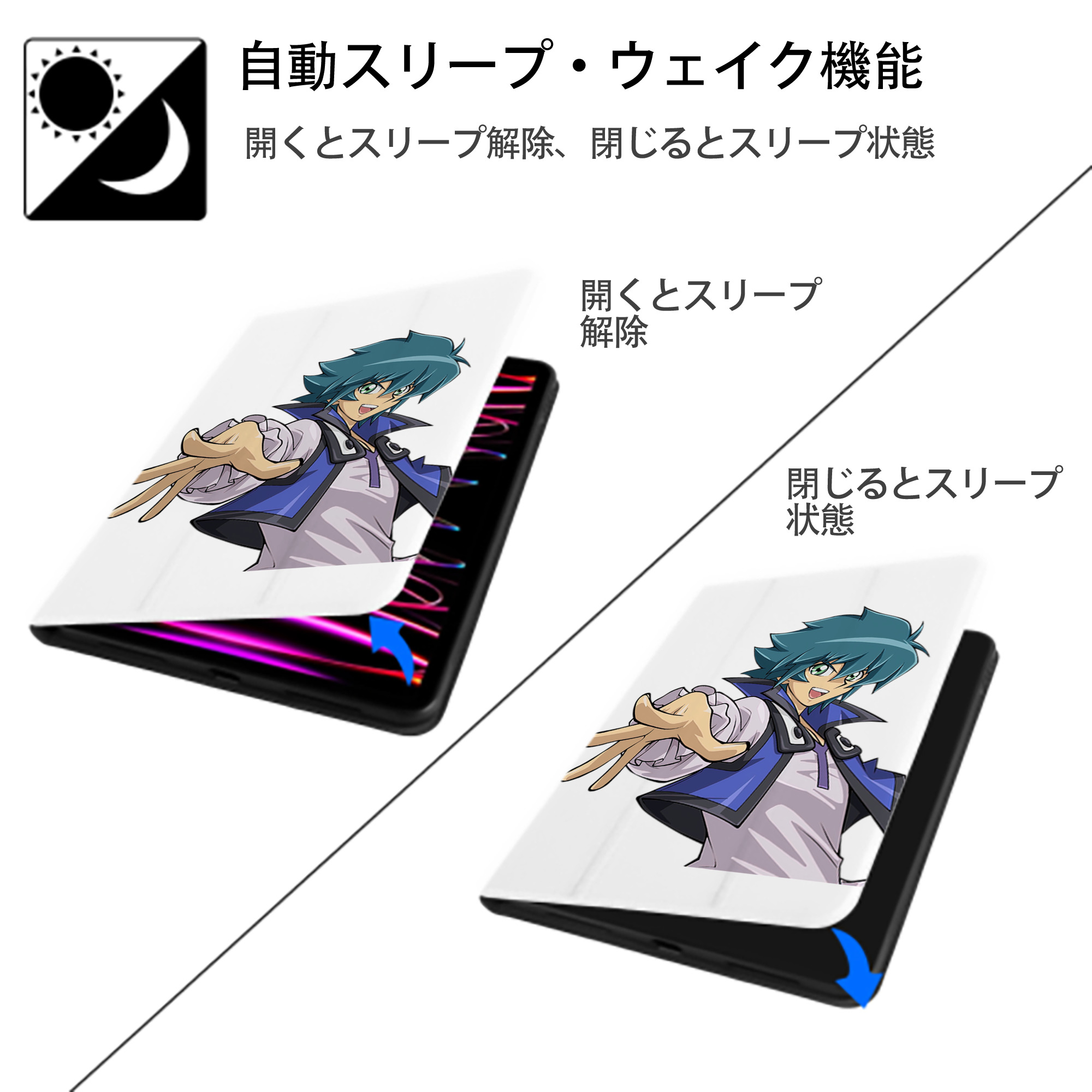 遊☆戯☆王 Yu-Gi-Oh! IPad ケース ペン収納付き 三つ折りスタンド PUレザー×シリコン 対応機種9.5/10.5/10.9インチ