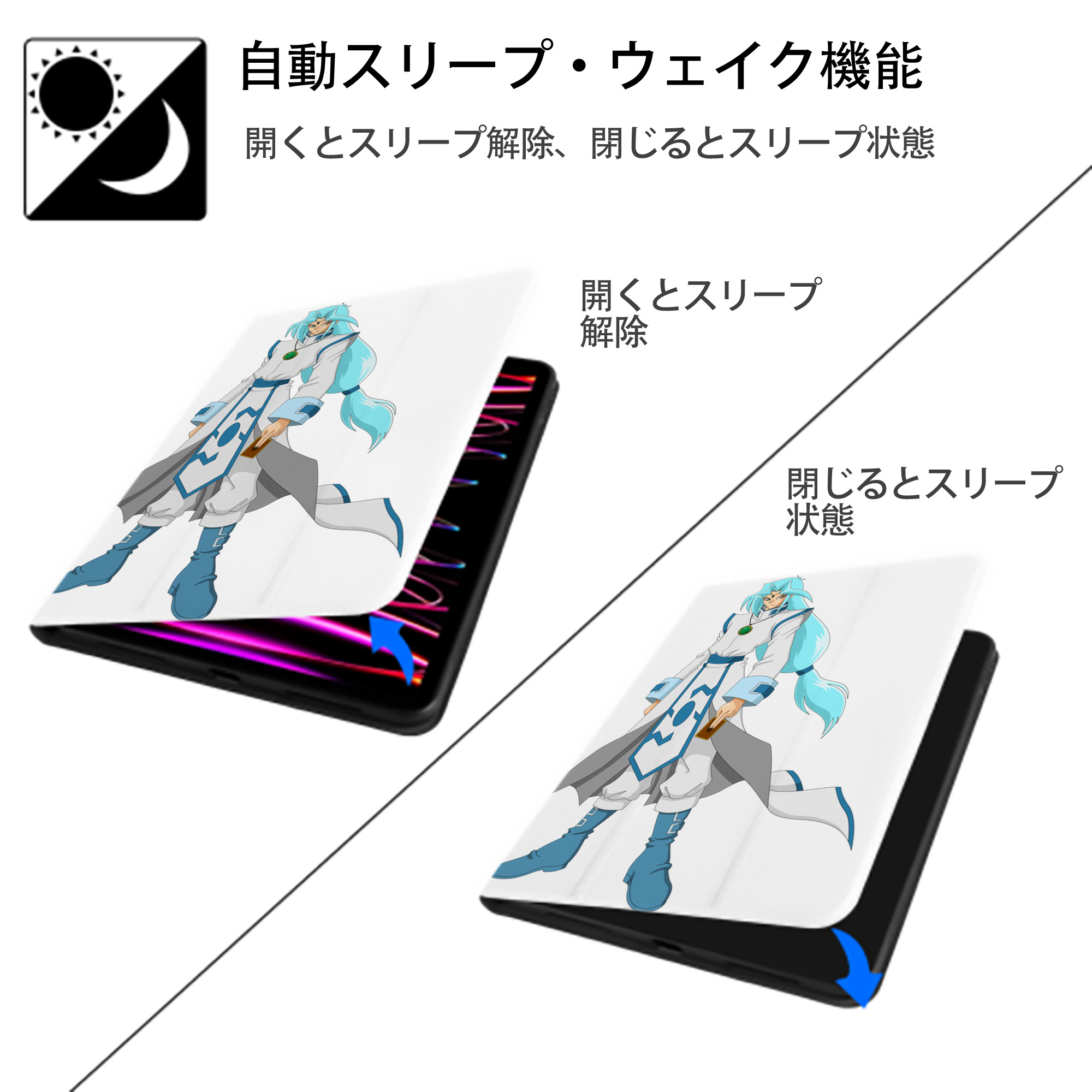 遊☆戯☆王 Yu-Gi-Oh! IPad ケース ペン収納付き 三つ折りスタンド PUレザー×シリコン 対応機種9.5/10.5/10.9インチ