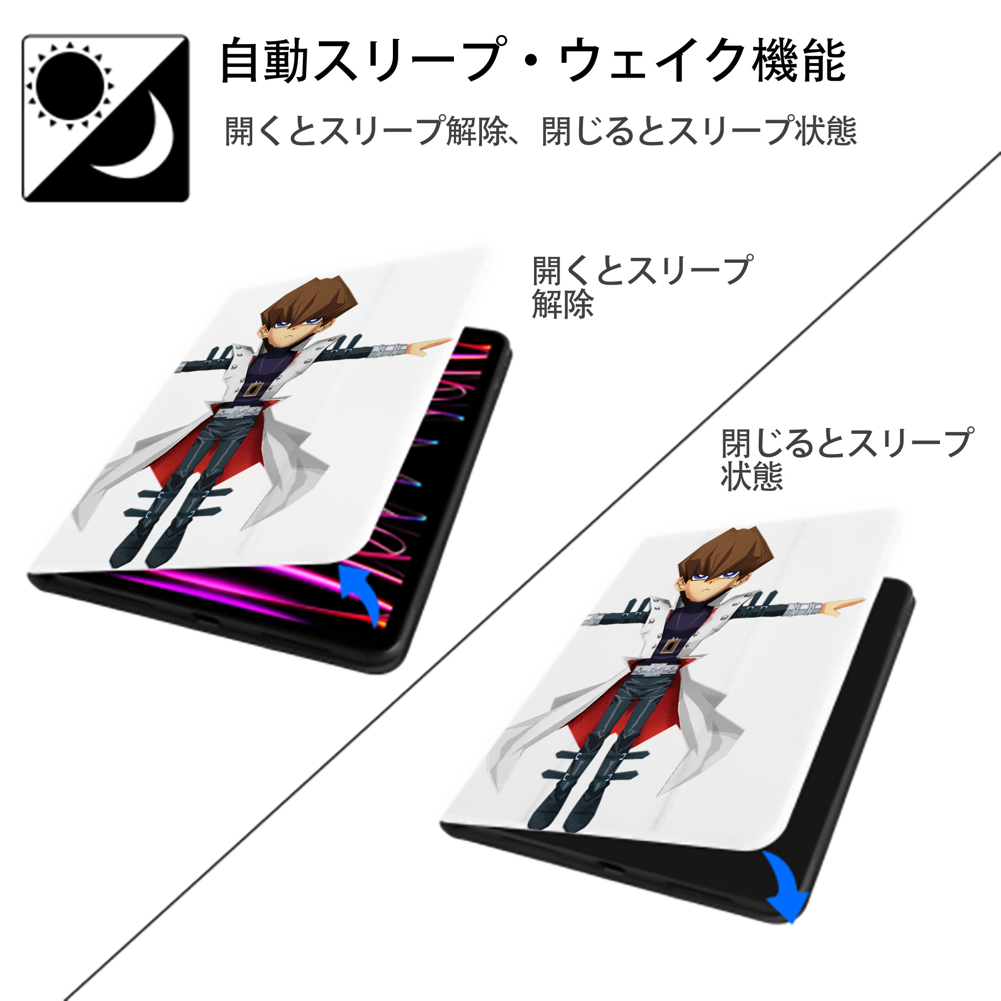 遊☆戯☆王 Yu-Gi-Oh! IPad ケース ペン収納付き 三つ折りスタンド PUレザー×シリコン 対応機種9.5/10.5/10.9インチ
