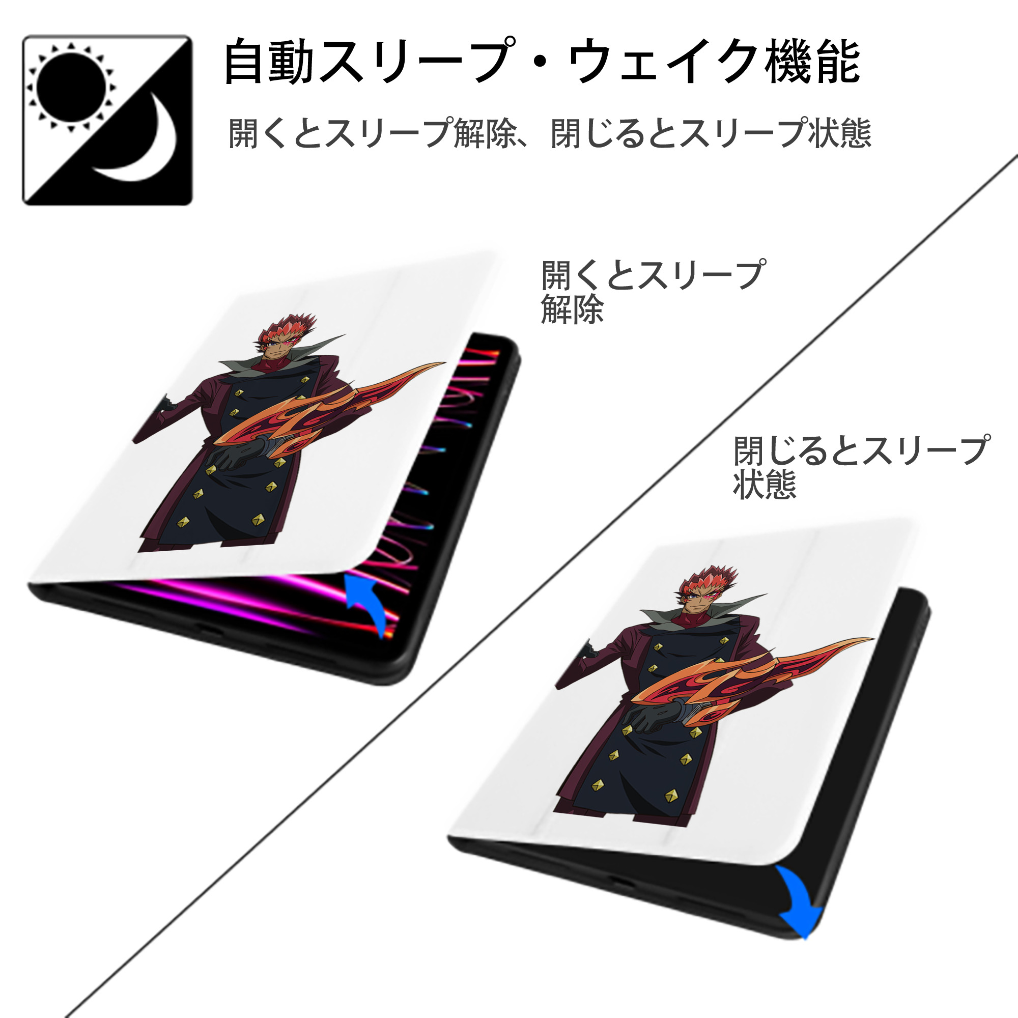 遊☆戯☆王 Yu-Gi-Oh! IPad ケース ペン収納付き 三つ折りスタンド PUレザー×シリコン 対応機種9.5/10.5/10.9インチ