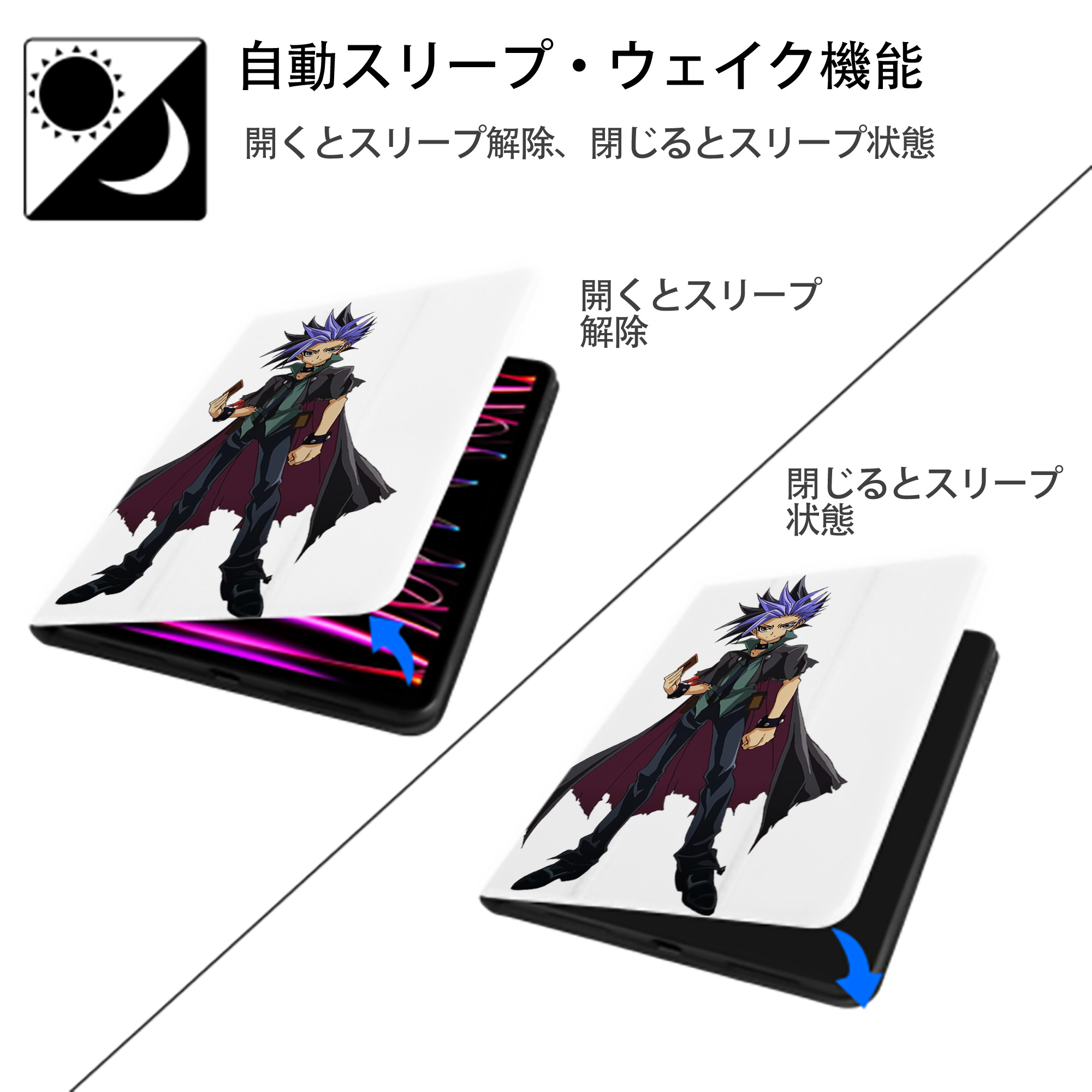 遊☆戯☆王 Yu-Gi-Oh! IPad ケース ペン収納付き 三つ折りスタンド PUレザー×シリコン 対応機種9.5/10.5/10.9インチ
