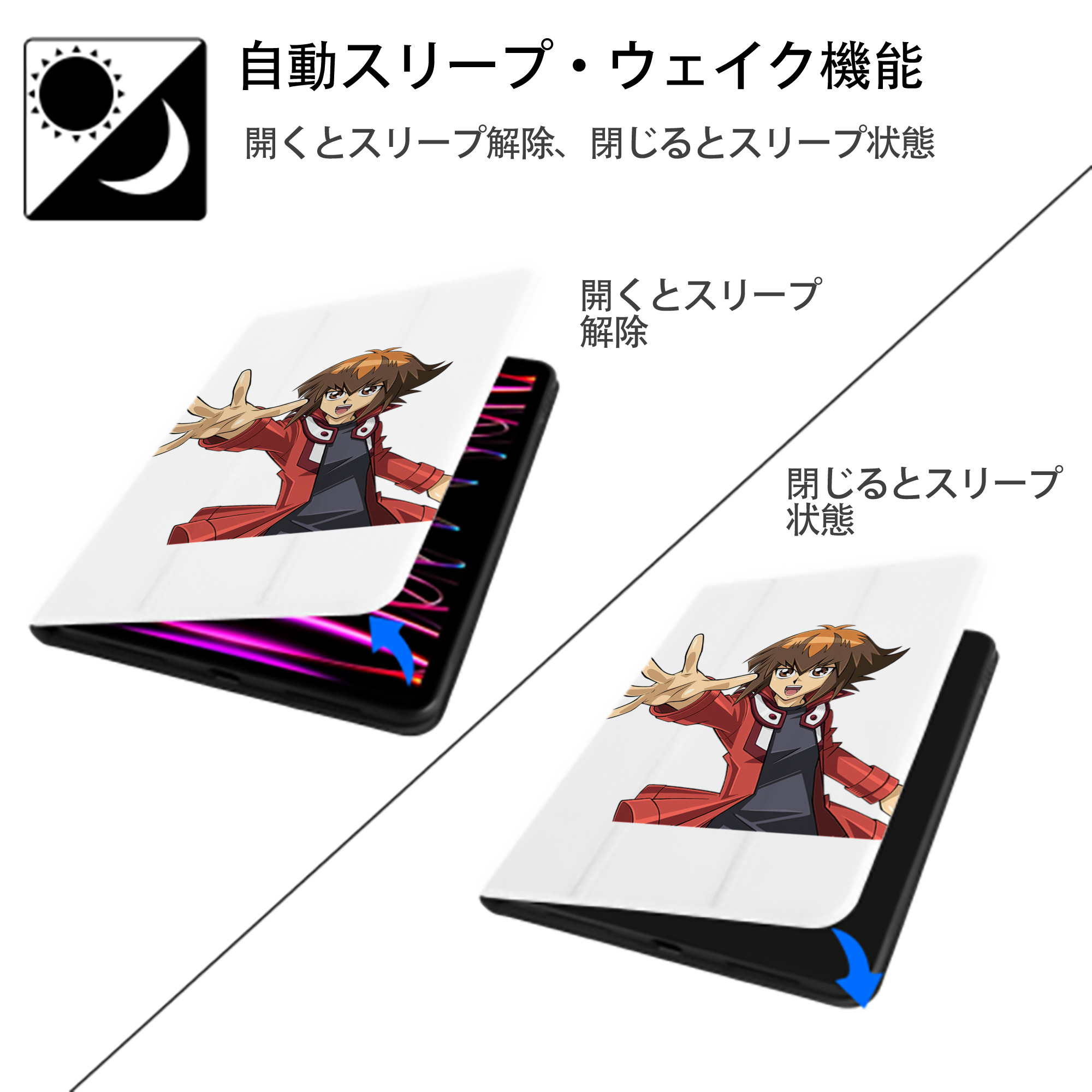 遊☆戯☆王 Yu-Gi-Oh! IPad ケース ペン収納付き 三つ折りスタンド PUレザー×シリコン 対応機種9.5/10.5/10.9インチ