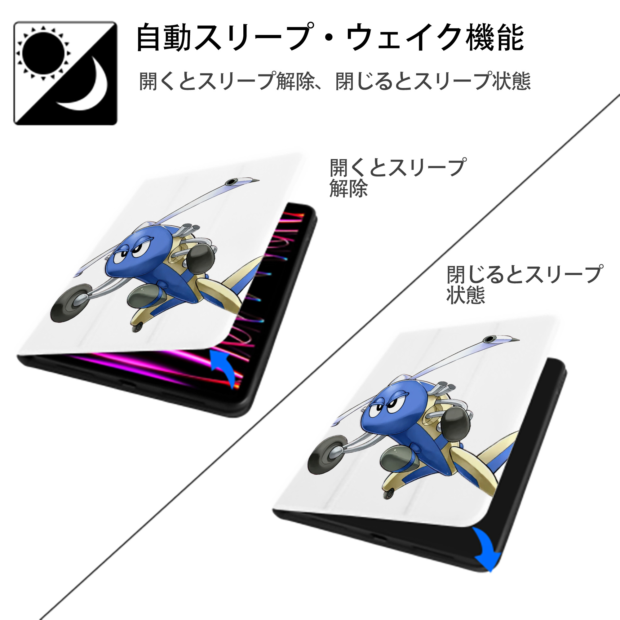 遊☆戯☆王 Yu-Gi-Oh! IPad ケース ペン収納付き 三つ折りスタンド PUレザー×シリコン 対応機種9.5/10.5/10.9インチ