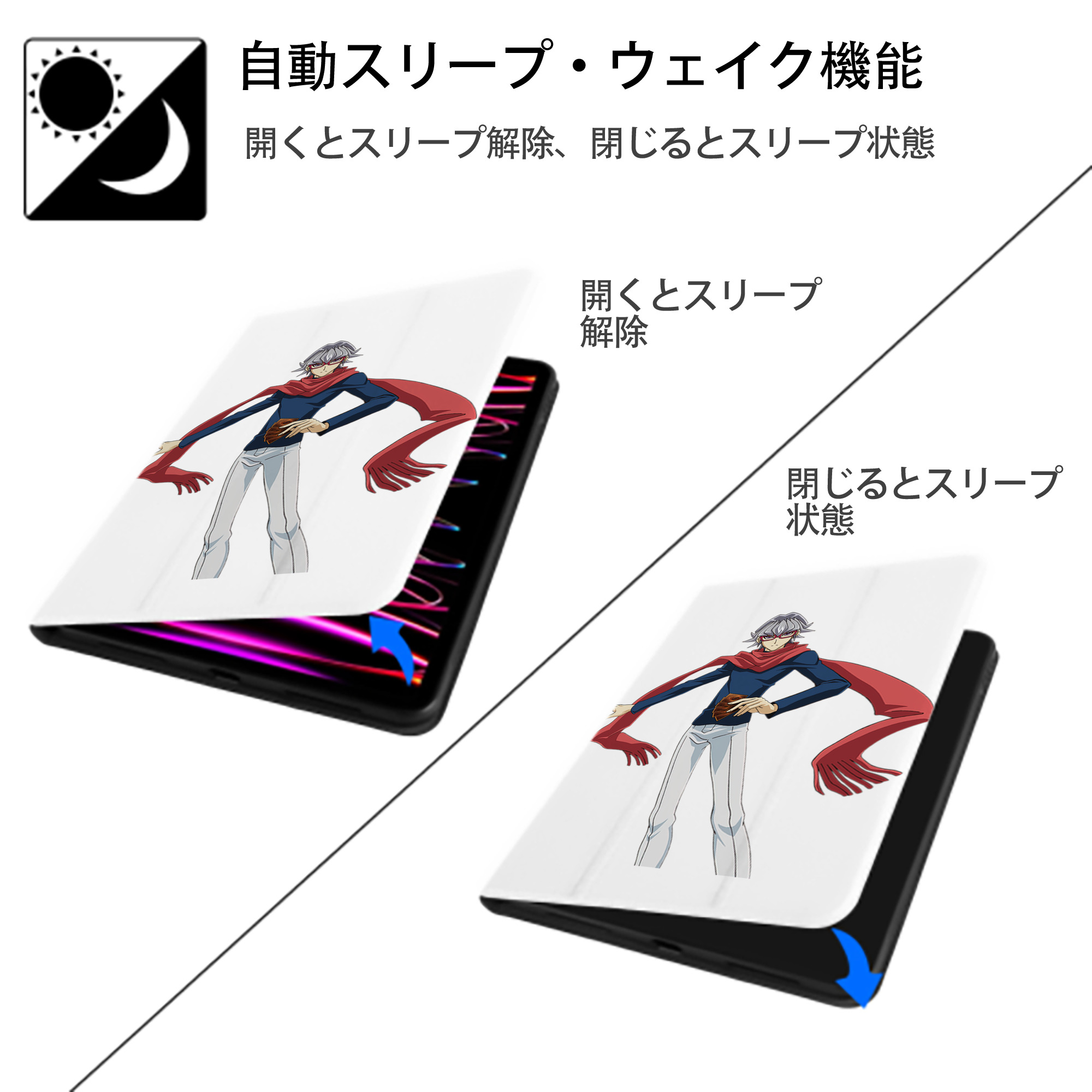 遊☆戯☆王 Yu-Gi-Oh! IPad ケース ペン収納付き 三つ折りスタンド PUレザー×シリコン 対応機種9.5/10.5/10.9インチ