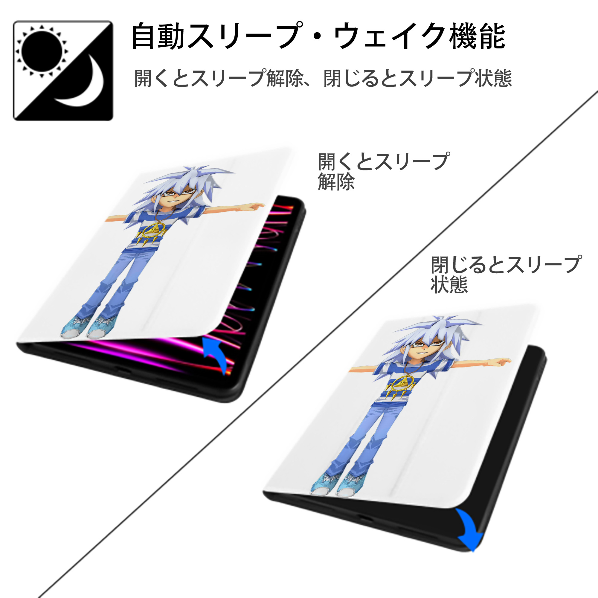 遊☆戯☆王 Yu-Gi-Oh! IPad ケース ペン収納付き 三つ折りスタンド PUレザー×シリコン 対応機種9.5/10.5/10.9インチ