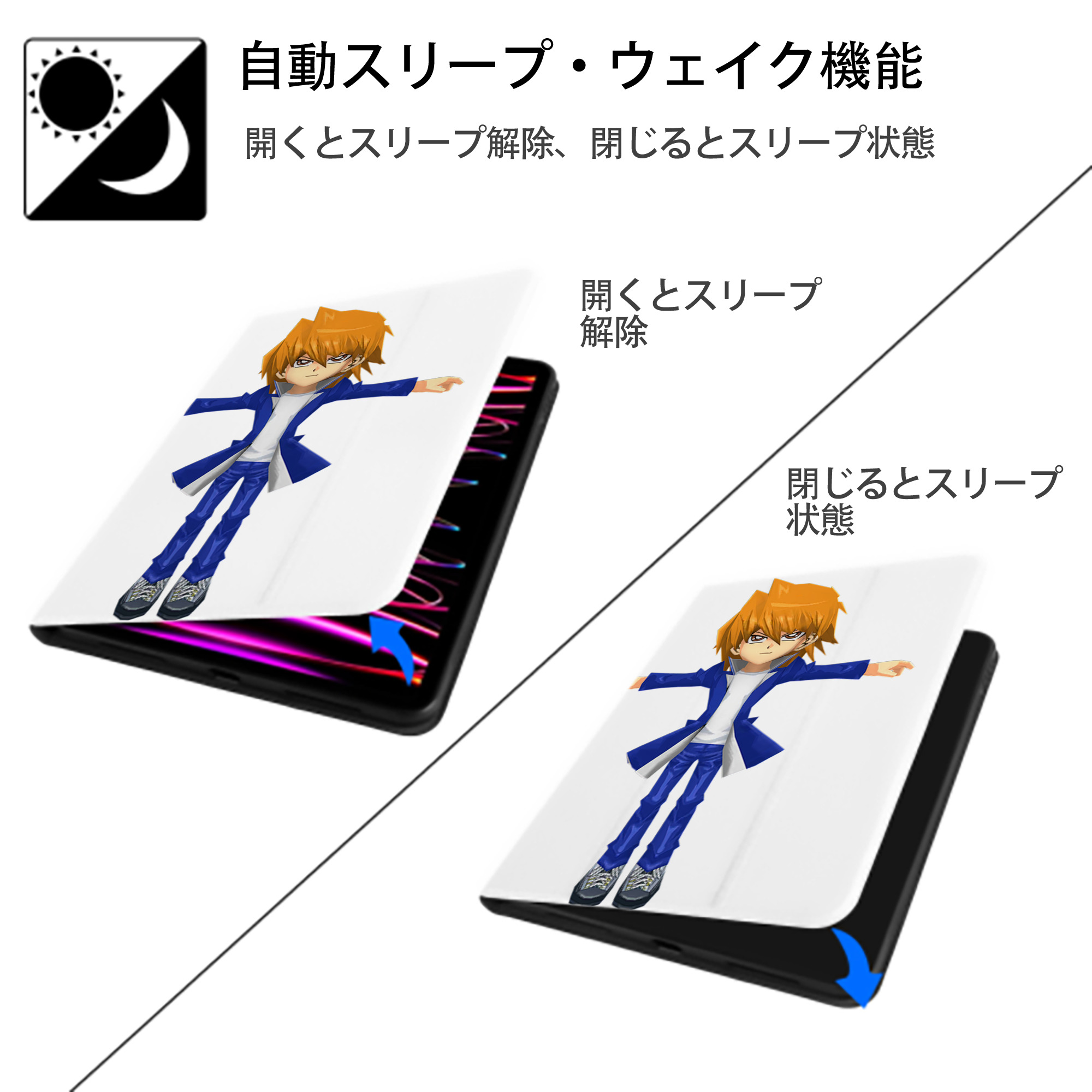 遊☆戯☆王 Yu-Gi-Oh! IPad ケース ペン収納付き 三つ折りスタンド PUレザー×シリコン 対応機種9.5/10.5/10.9インチ