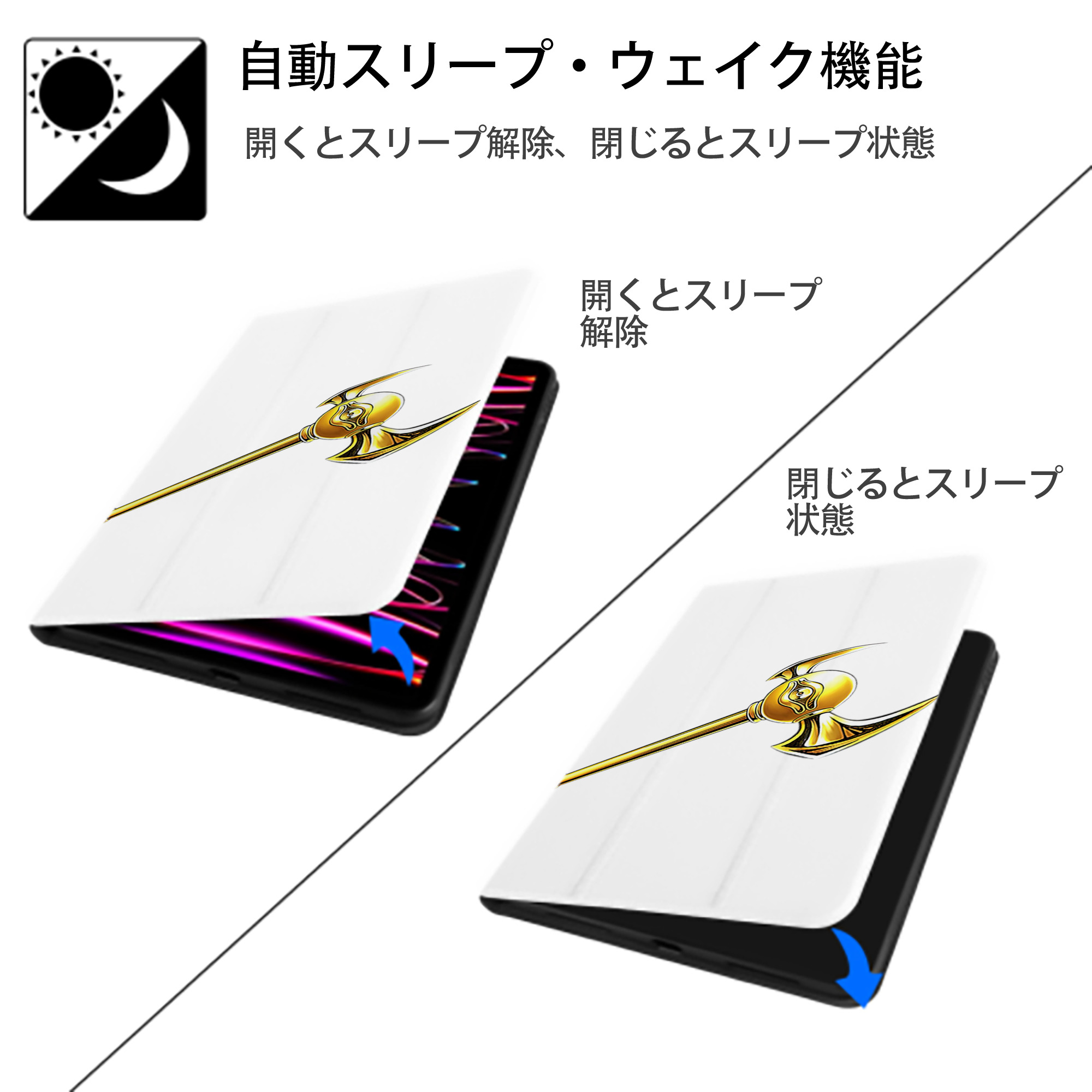 遊☆戯☆王 Yu-Gi-Oh! IPad ケース ペン収納付き 三つ折りスタンド PUレザー×シリコン 対応機種9.5/10.5/10.9インチ