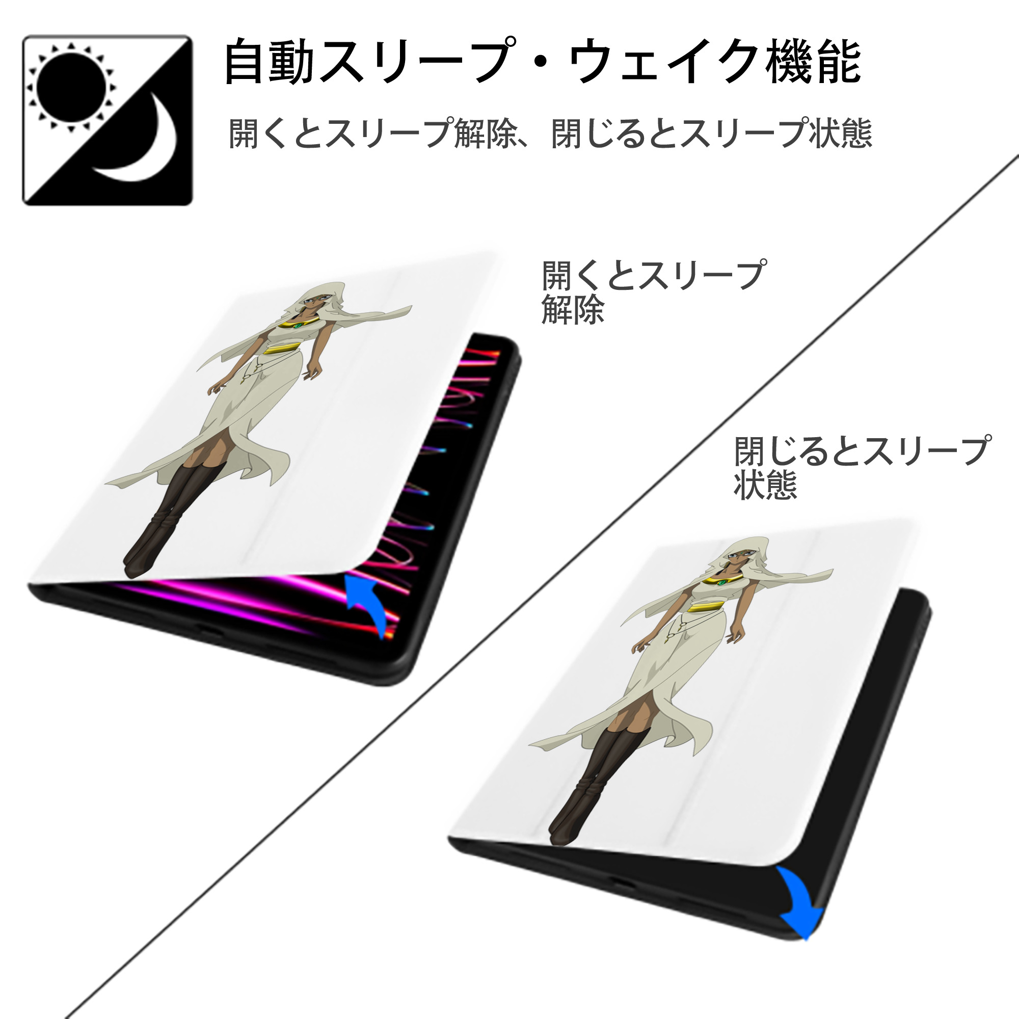 遊☆戯☆王 Yu-Gi-Oh! IPad ケース ペン収納付き 三つ折りスタンド PUレザー×シリコン 対応機種9.5/10.5/10.9インチ