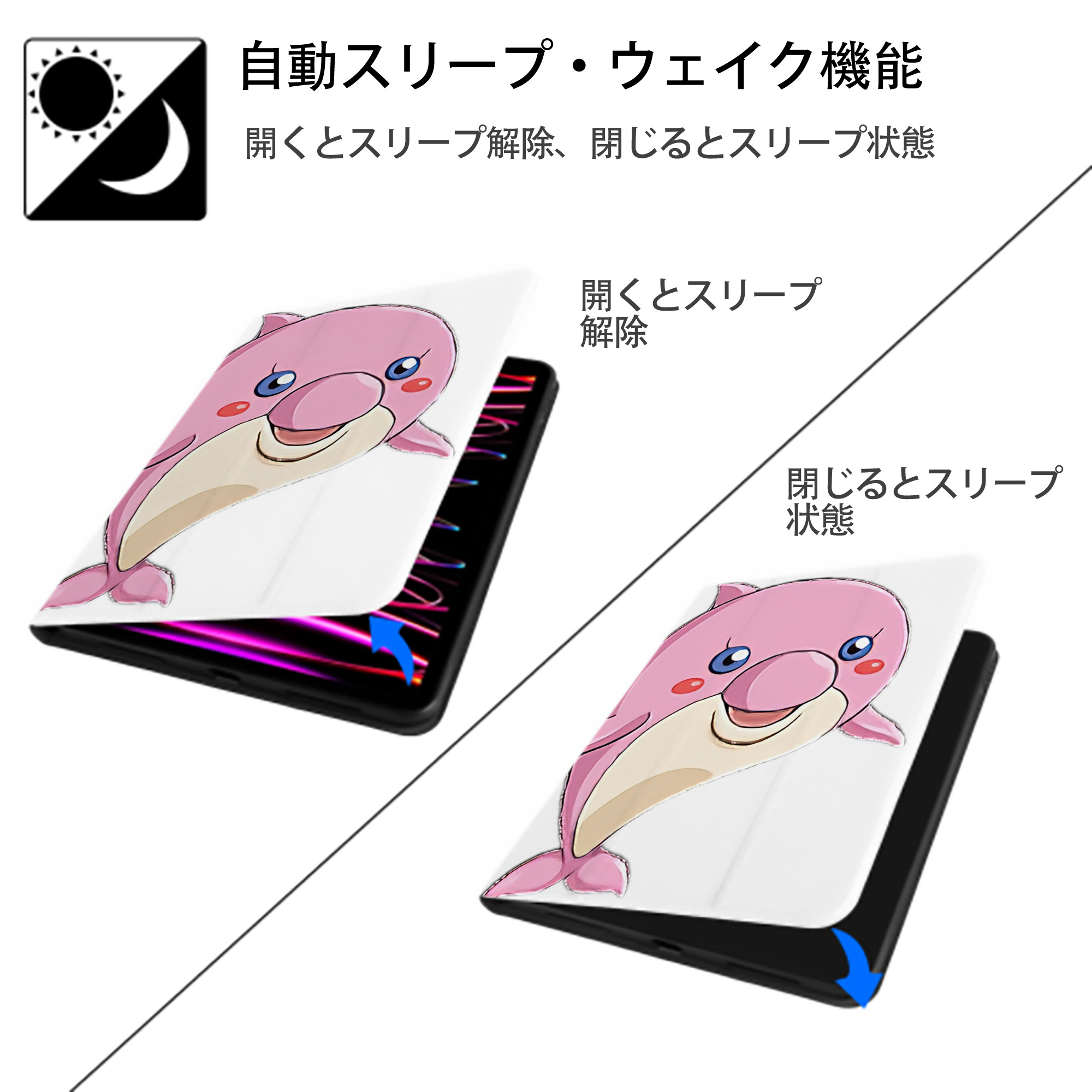 遊☆戯☆王 Yu-Gi-Oh! IPad ケース ペン収納付き 三つ折りスタンド PUレザー×シリコン 対応機種9.5/10.5/10.9インチ