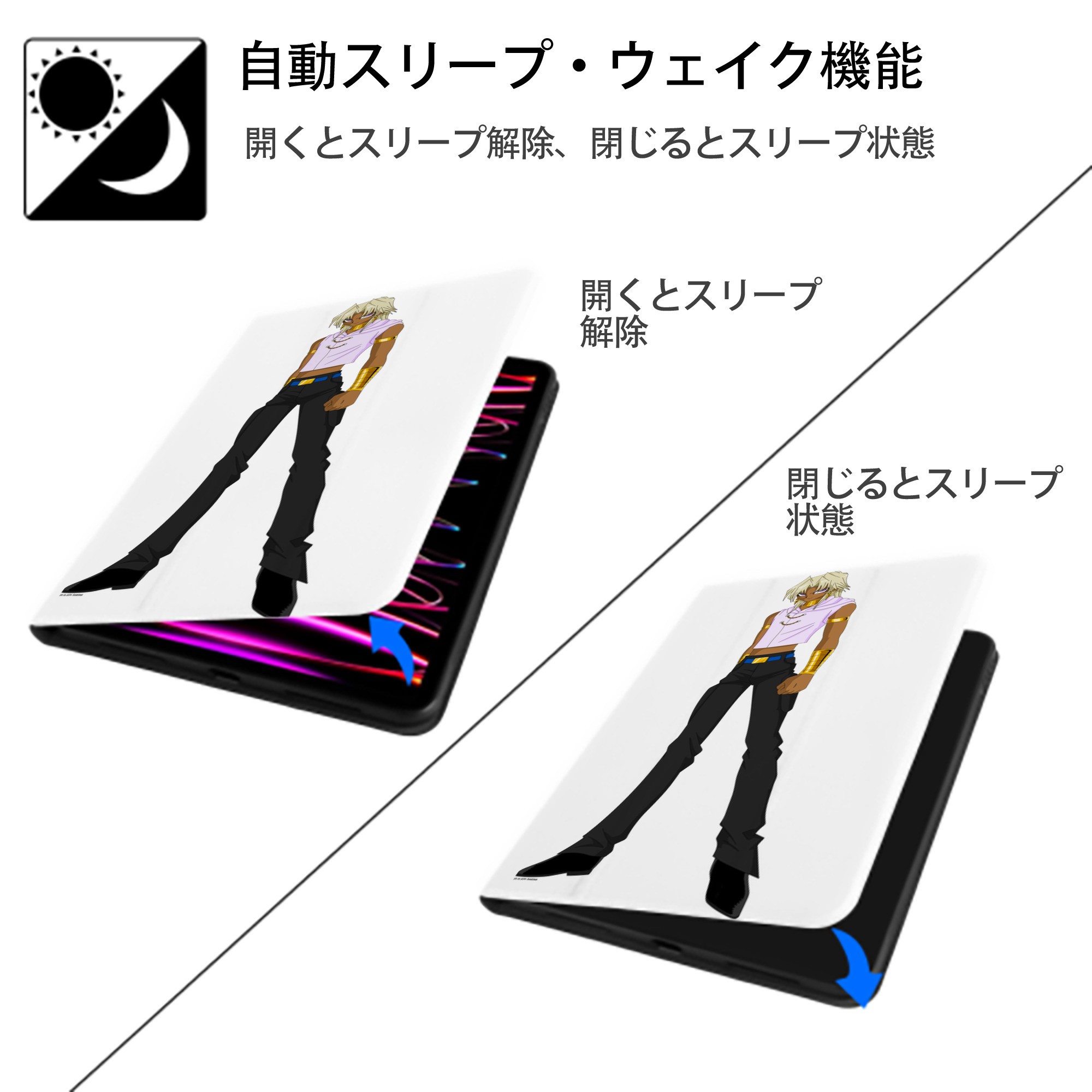 遊☆戯☆王 Yu-Gi-Oh! IPad ケース ペン収納付き 三つ折りスタンド PUレザー×シリコン 対応機種9.5/10.5/10.9インチ