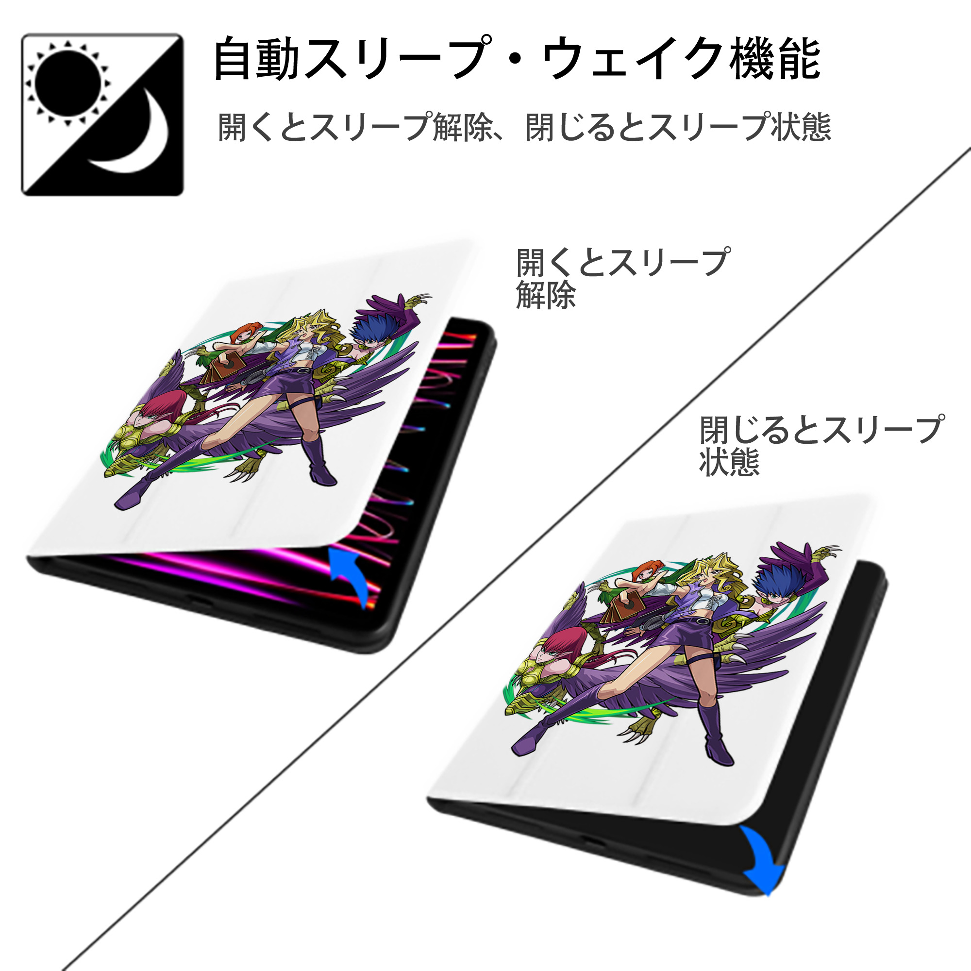 遊☆戯☆王 Yu-Gi-Oh! IPad ケース ペン収納付き 三つ折りスタンド PUレザー×シリコン 対応機種9.5/10.5/10.9インチ