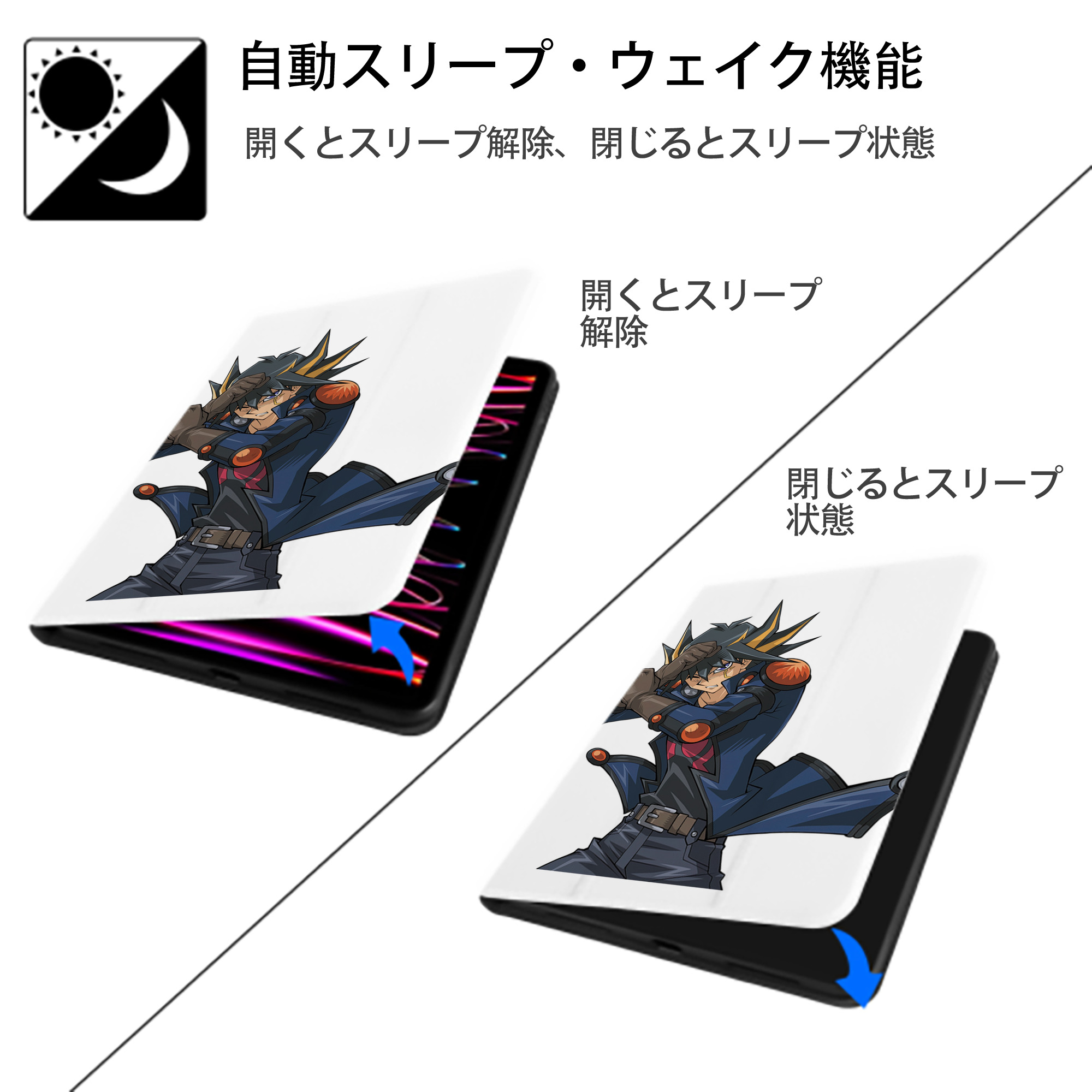 遊☆戯☆王 Yu-Gi-Oh! IPad ケース ペン収納付き 三つ折りスタンド PUレザー×シリコン 対応機種9.5/10.5/10.9インチ