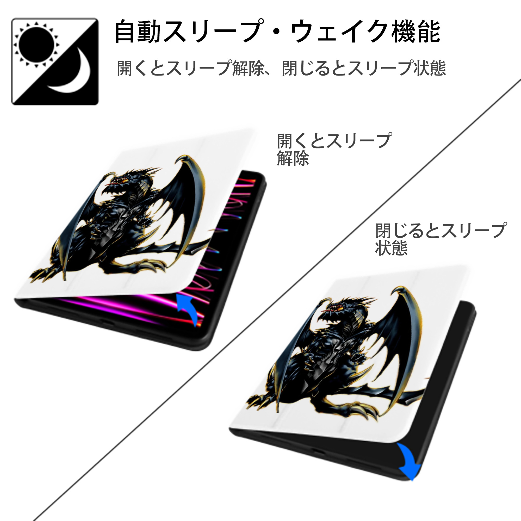 遊☆戯☆王 Yu-Gi-Oh! IPad ケース ペン収納付き 三つ折りスタンド PUレザー×シリコン 対応機種9.5/10.5/10.9インチ