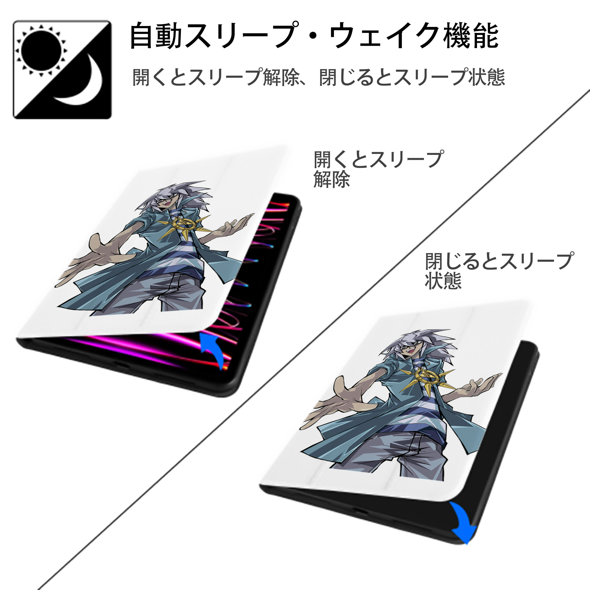 遊☆戯☆王 Yu-Gi-Oh! IPad ケース ペン収納付き 三つ折りスタンド PUレザー×シリコン 対応機種9.5/10.5/10.9インチ