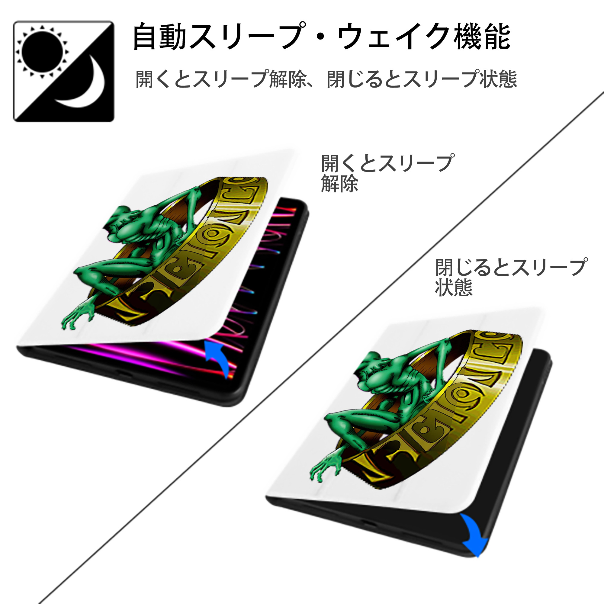遊☆戯☆王 Yu-Gi-Oh! IPad ケース ペン収納付き 三つ折りスタンド PUレザー×シリコン 対応機種9.5/10.5/10.9インチ