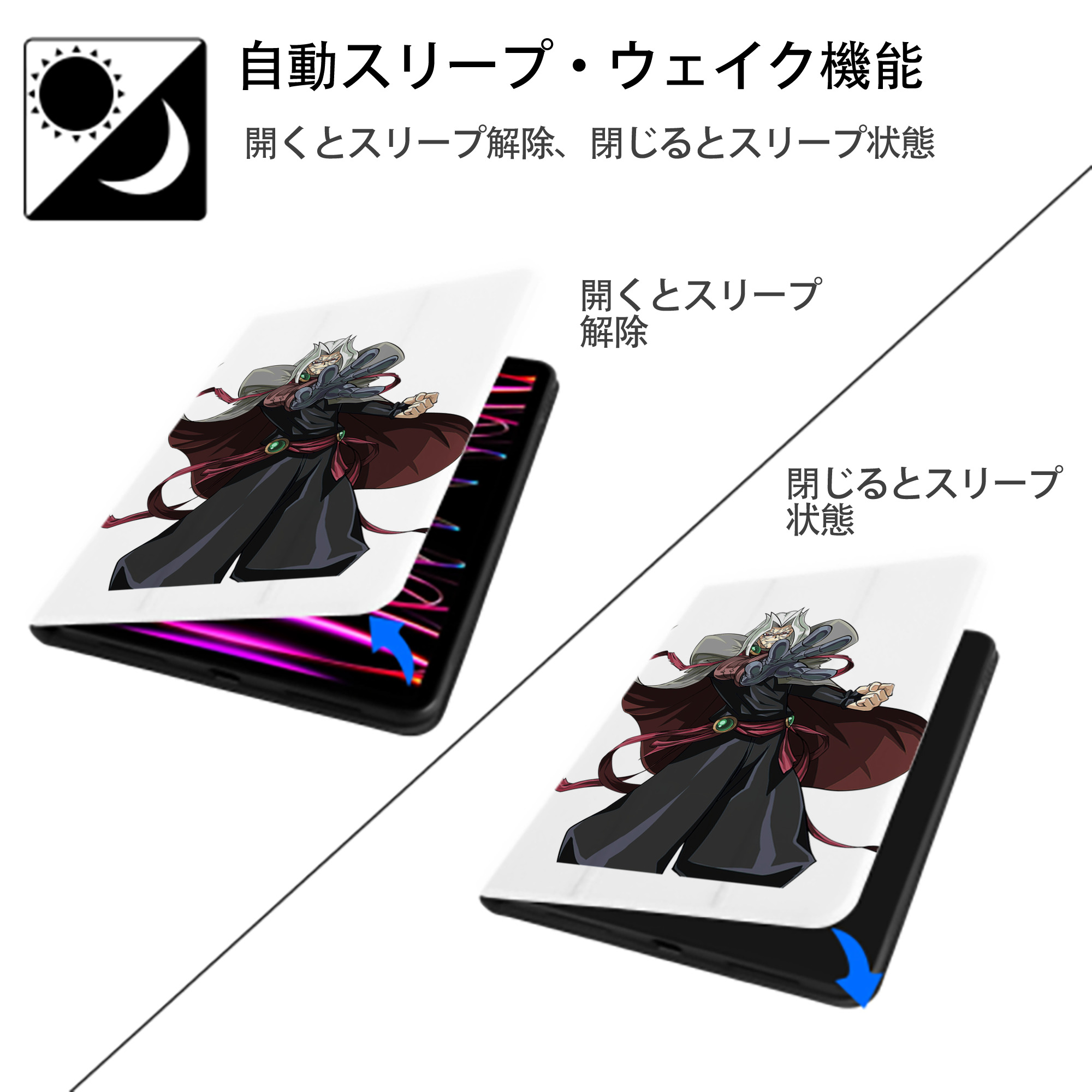 遊☆戯☆王 Yu-Gi-Oh! IPad ケース ペン収納付き 三つ折りスタンド PUレザー×シリコン 対応機種9.5/10.5/10.9インチ