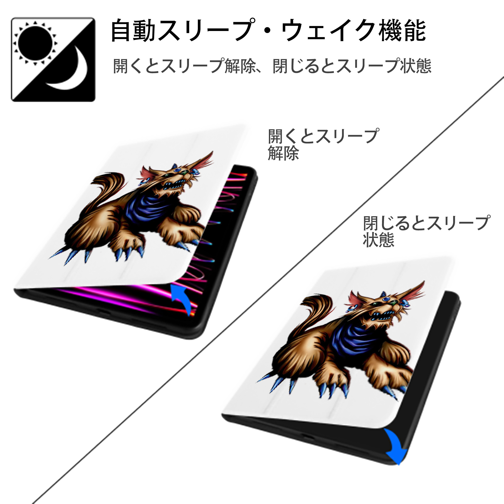遊☆戯☆王 Yu-Gi-Oh! IPad ケース ペン収納付き 三つ折りスタンド PUレザー×シリコン 対応機種9.5/10.5/10.9インチ