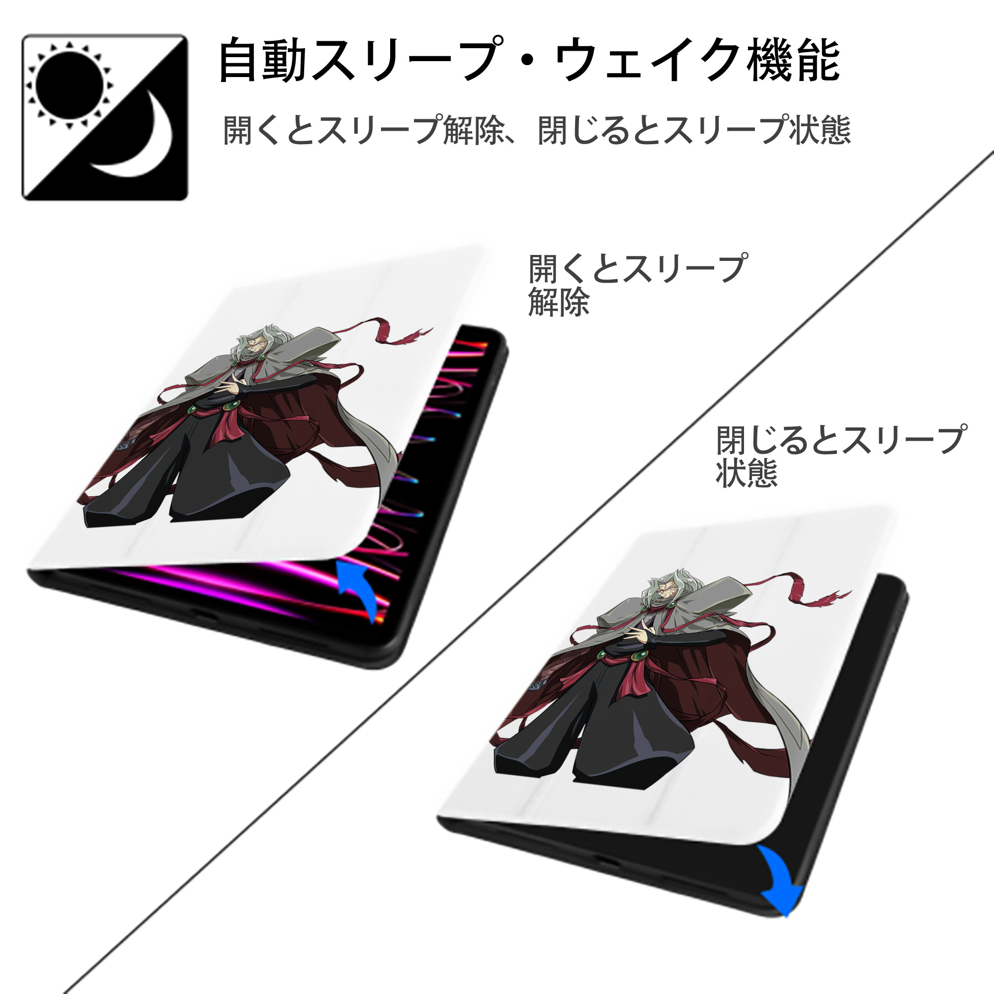 遊☆戯☆王 Yu-Gi-Oh! IPad ケース ペン収納付き 三つ折りスタンド PUレザー×シリコン 対応機種9.5/10.5/10.9インチ
