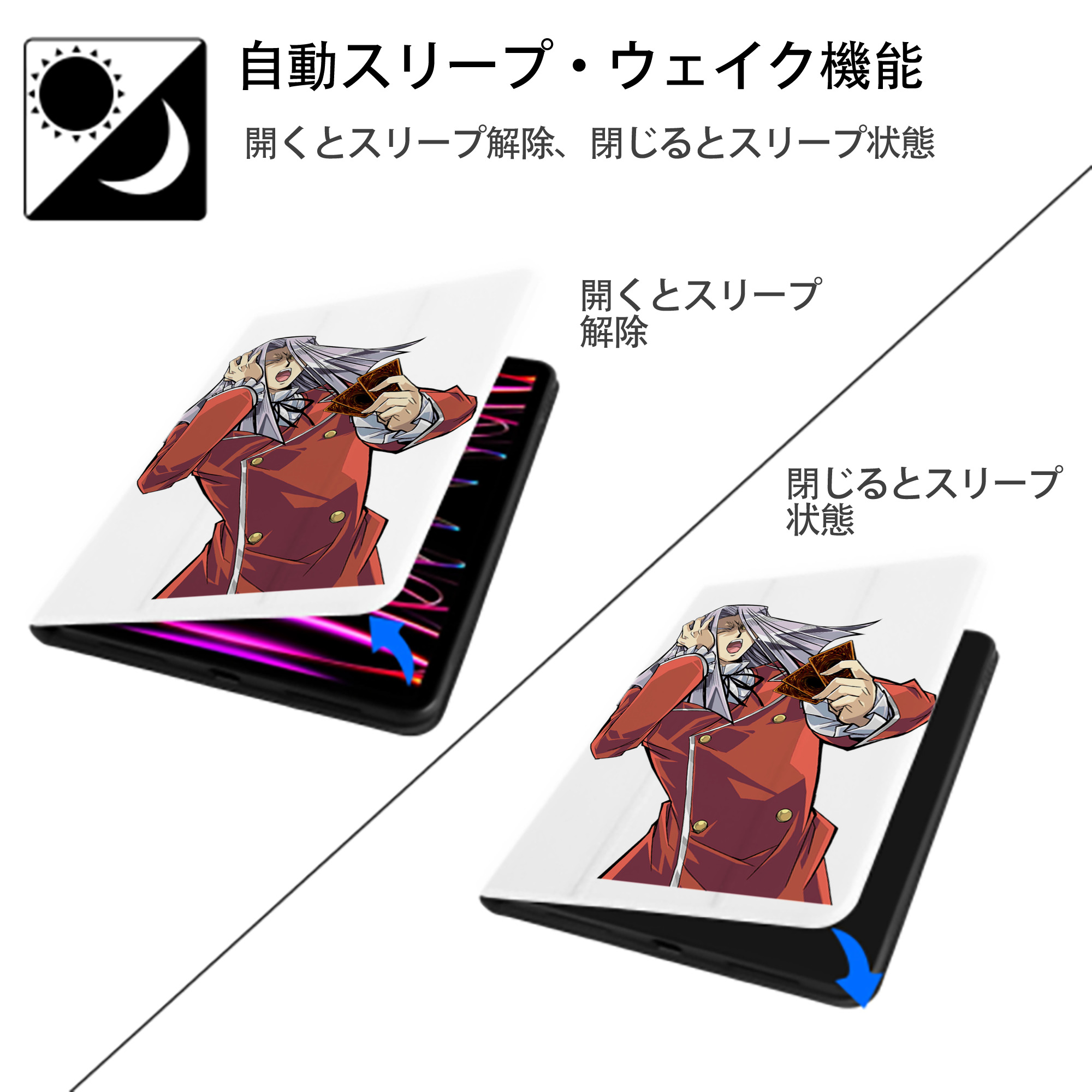 遊☆戯☆王 Yu-Gi-Oh! IPad ケース ペン収納付き 三つ折りスタンド PUレザー×シリコン 対応機種9.5/10.5/10.9インチ